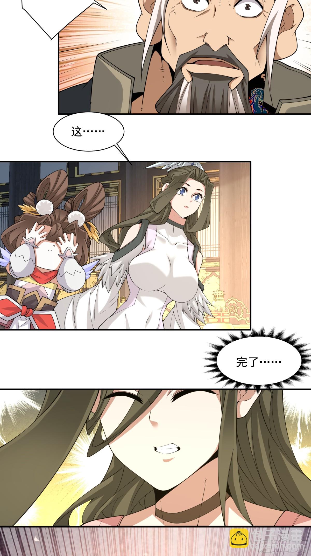 第二百二十三回10
