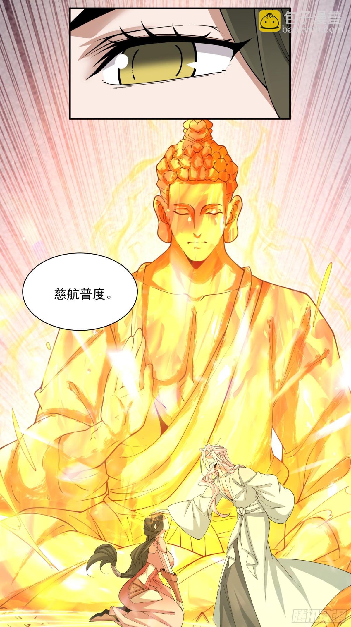 第二百二十三回11