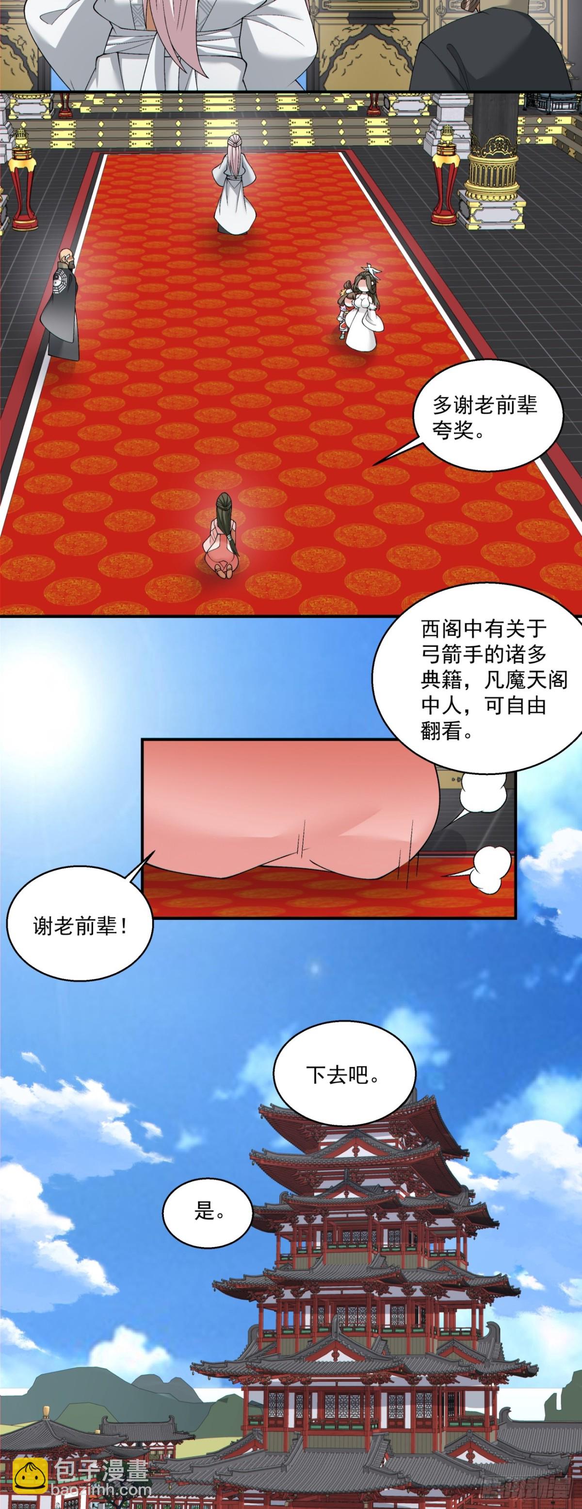 第二百二十三回17