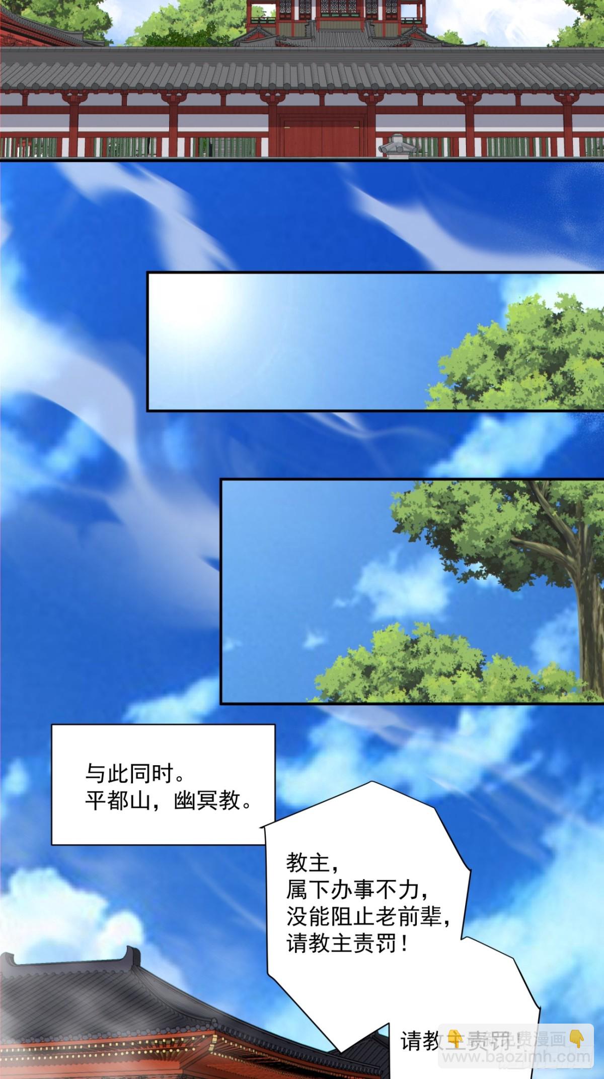 第二百二十三回20