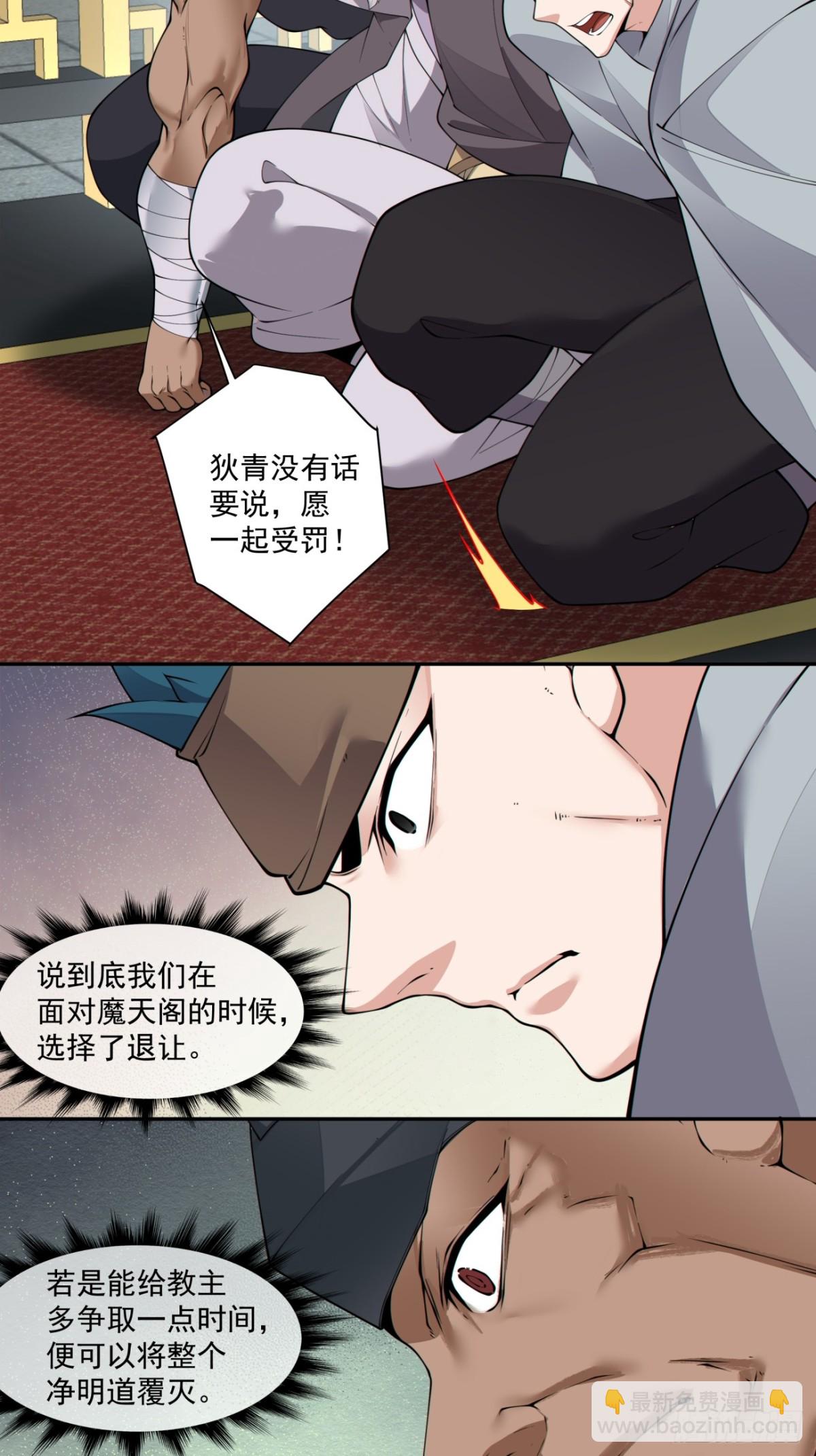 第二百二十三回24