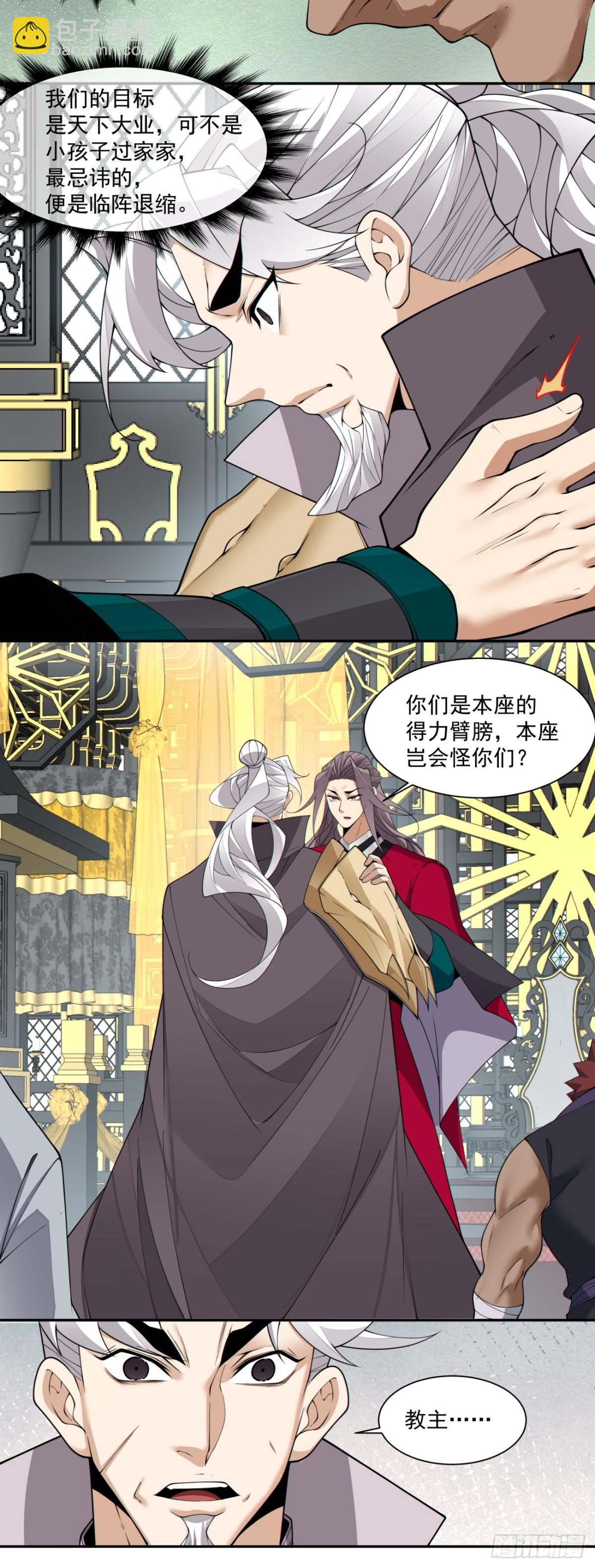 第二百二十三回25