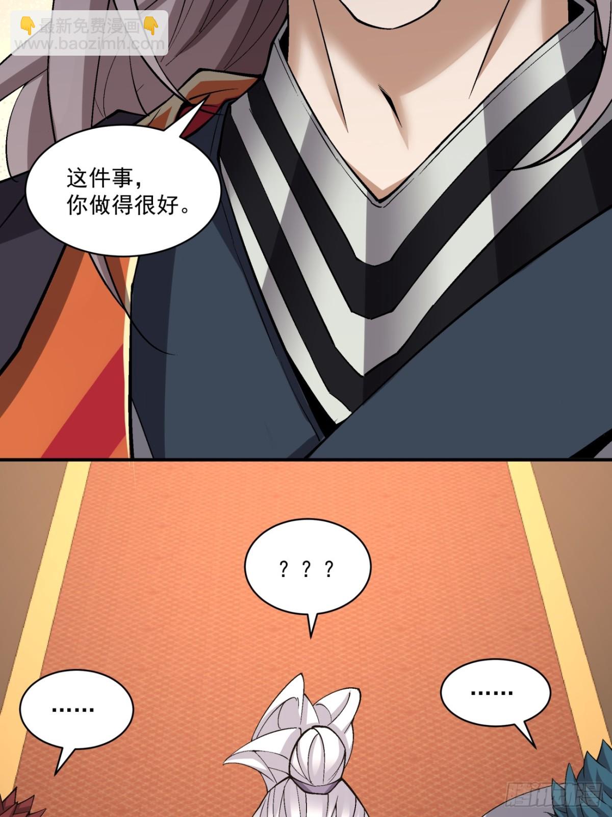 第二百二十三回27