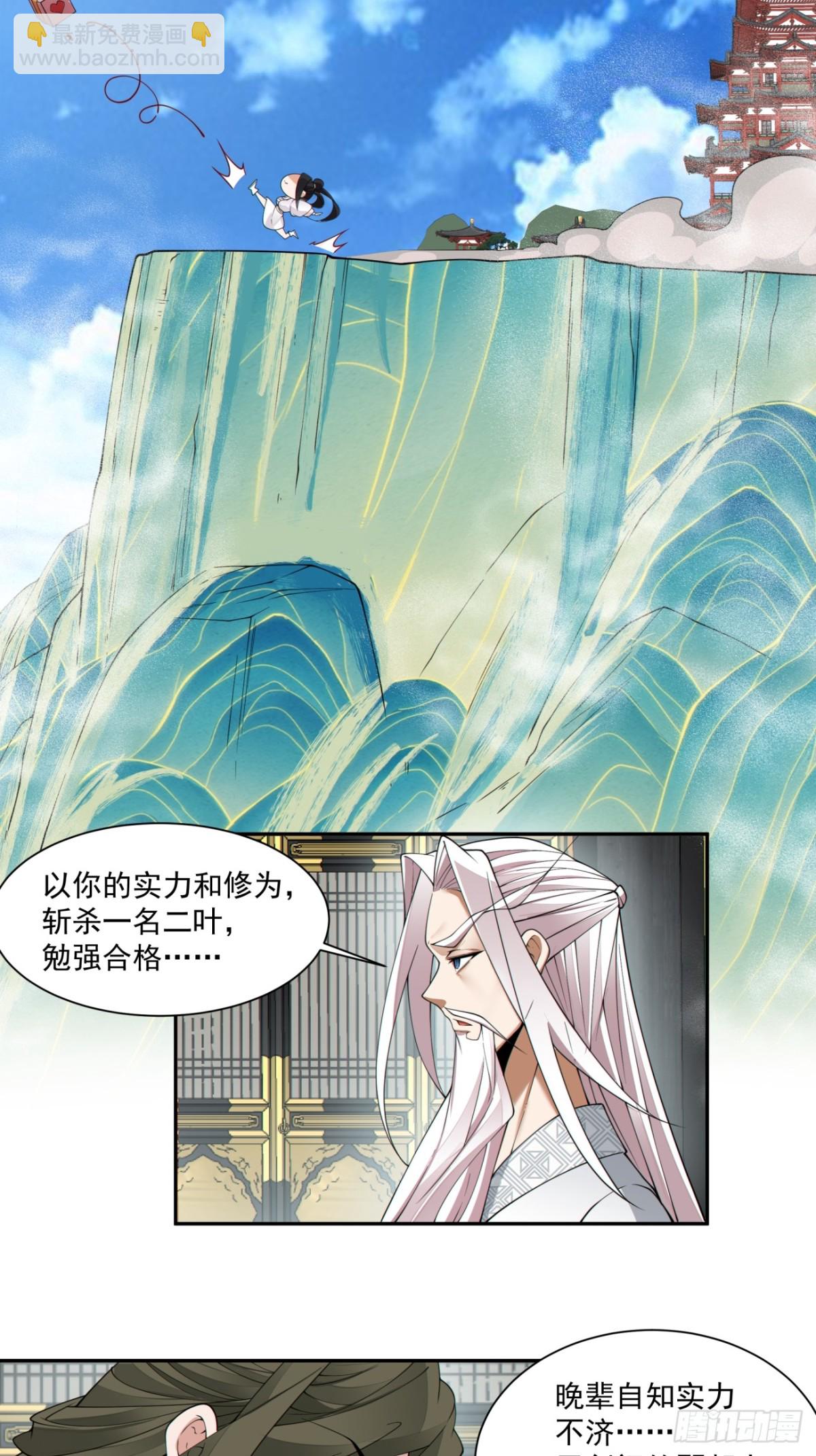 第二百二十三回3