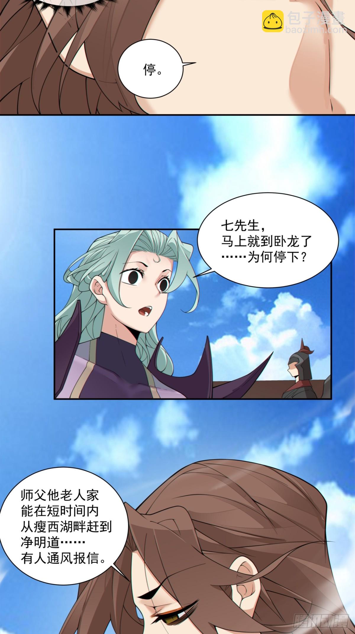 第二百二十三回41