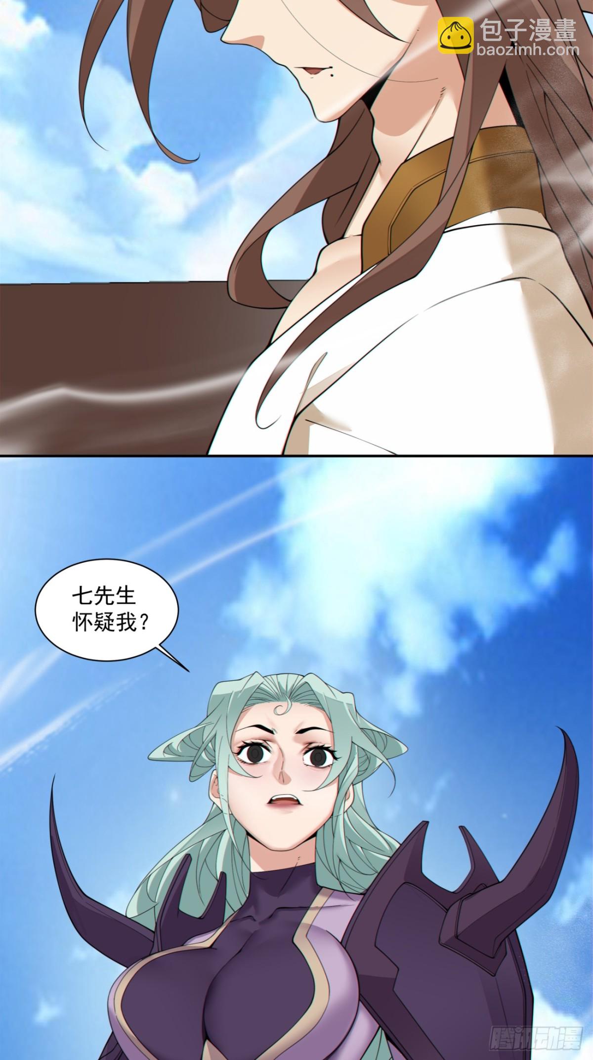 第二百二十三回42