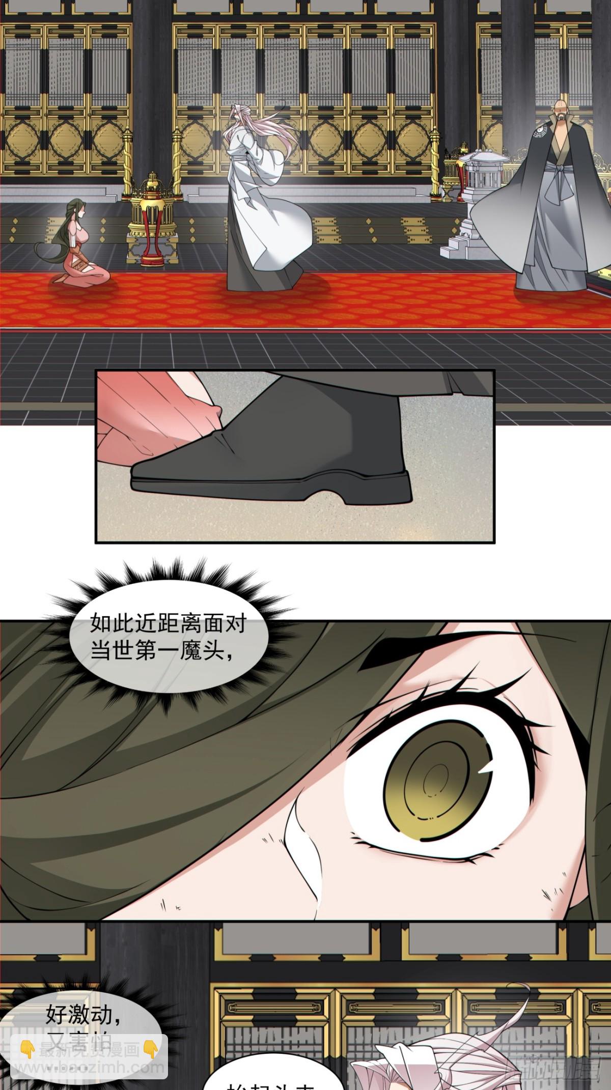 第二百二十三回7