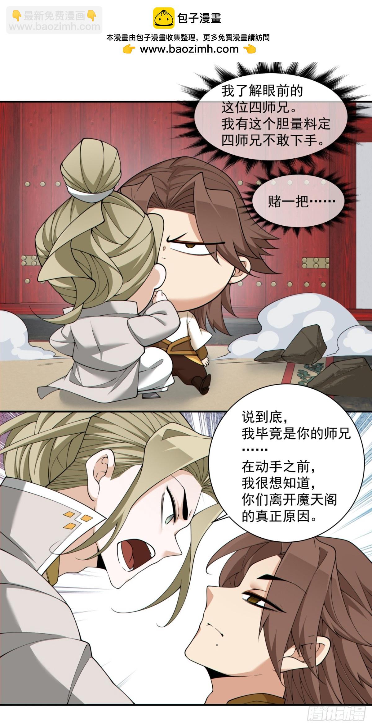 第二百二十五回1
