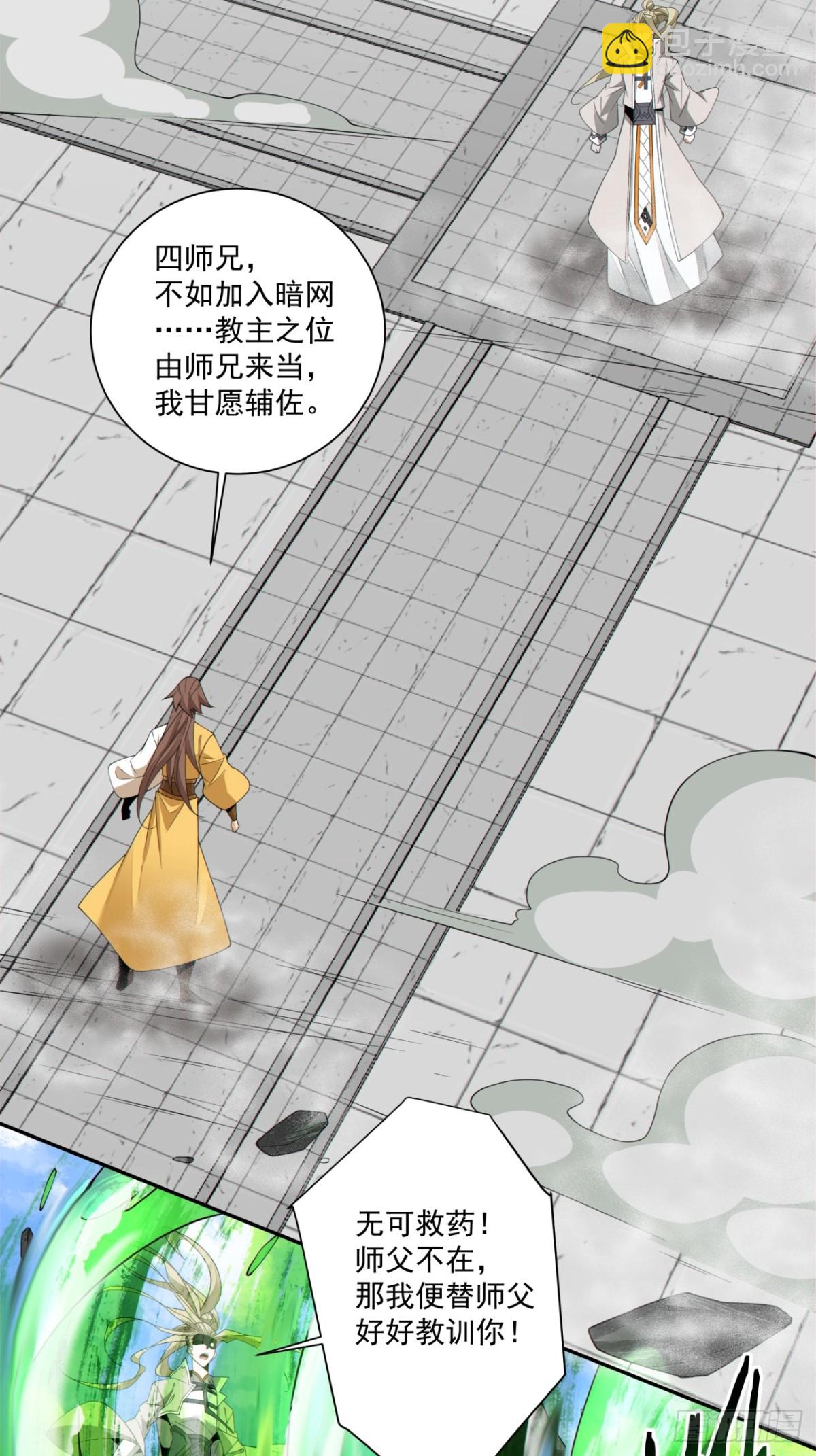 第二百二十五回10