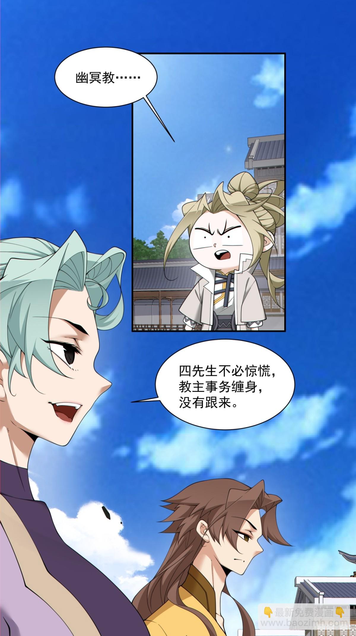 第二百二十五回13