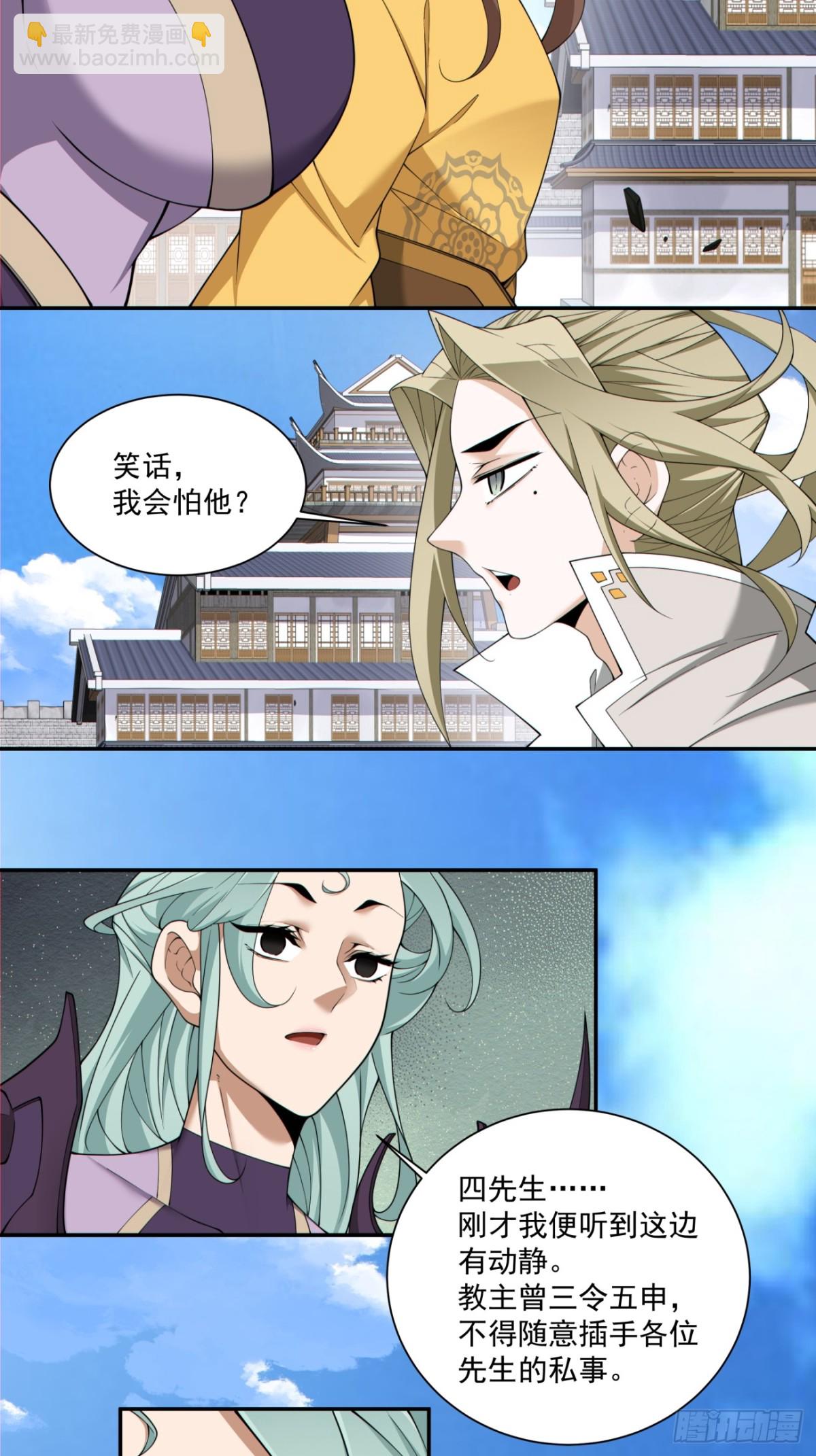 第二百二十五回14