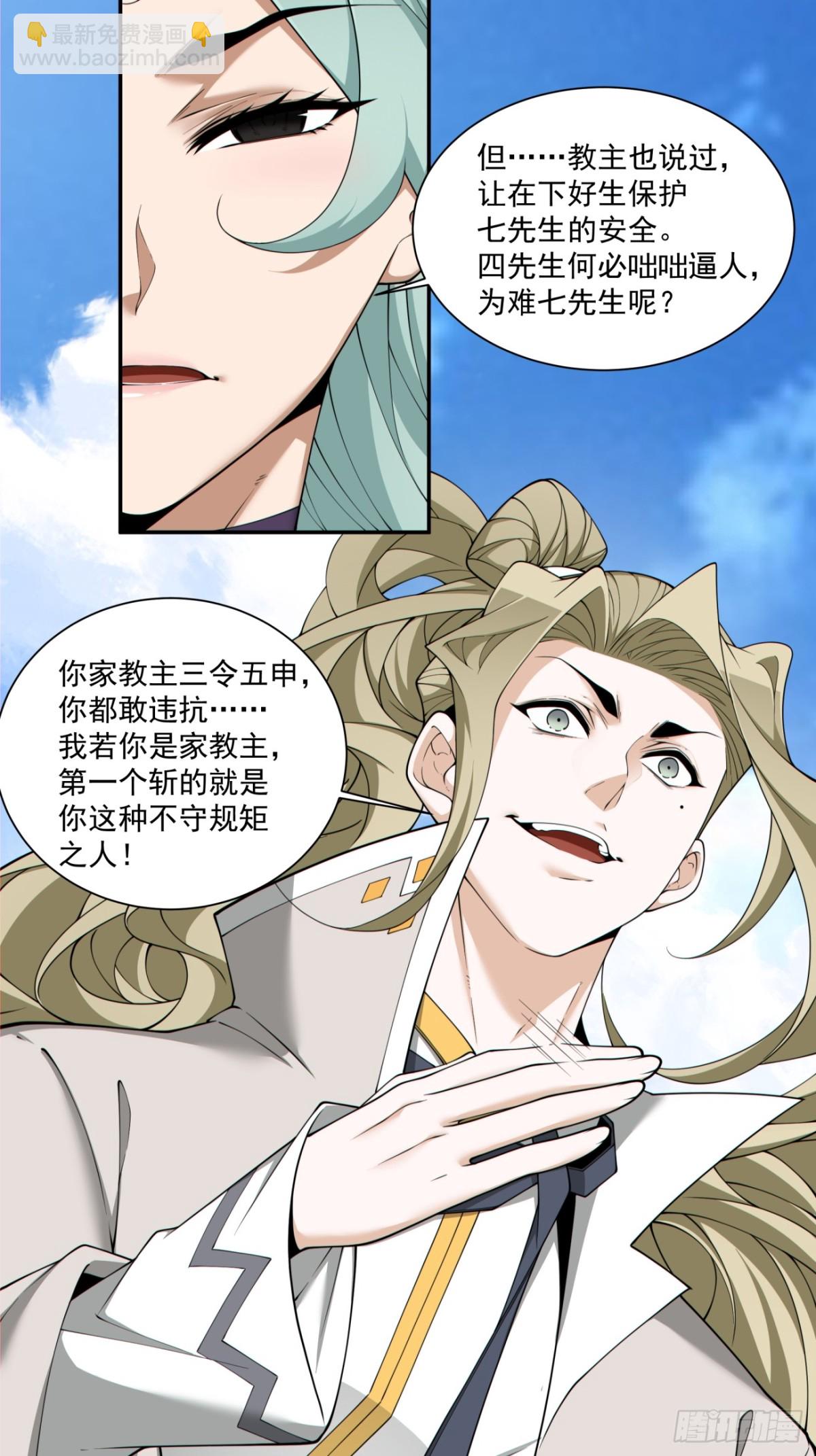 第二百二十五回15