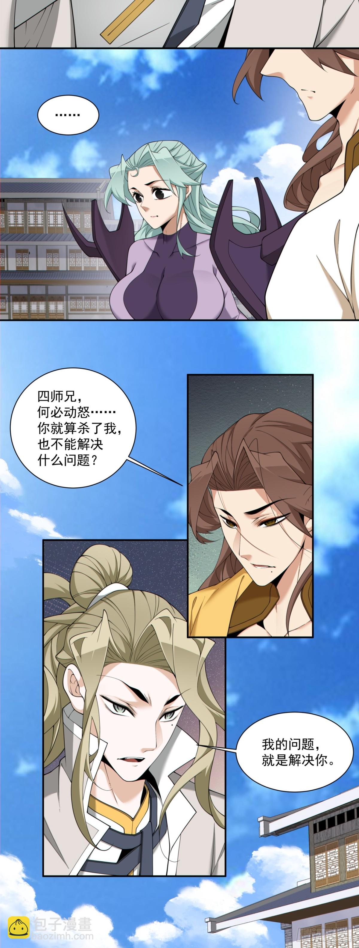 第二百二十五回16