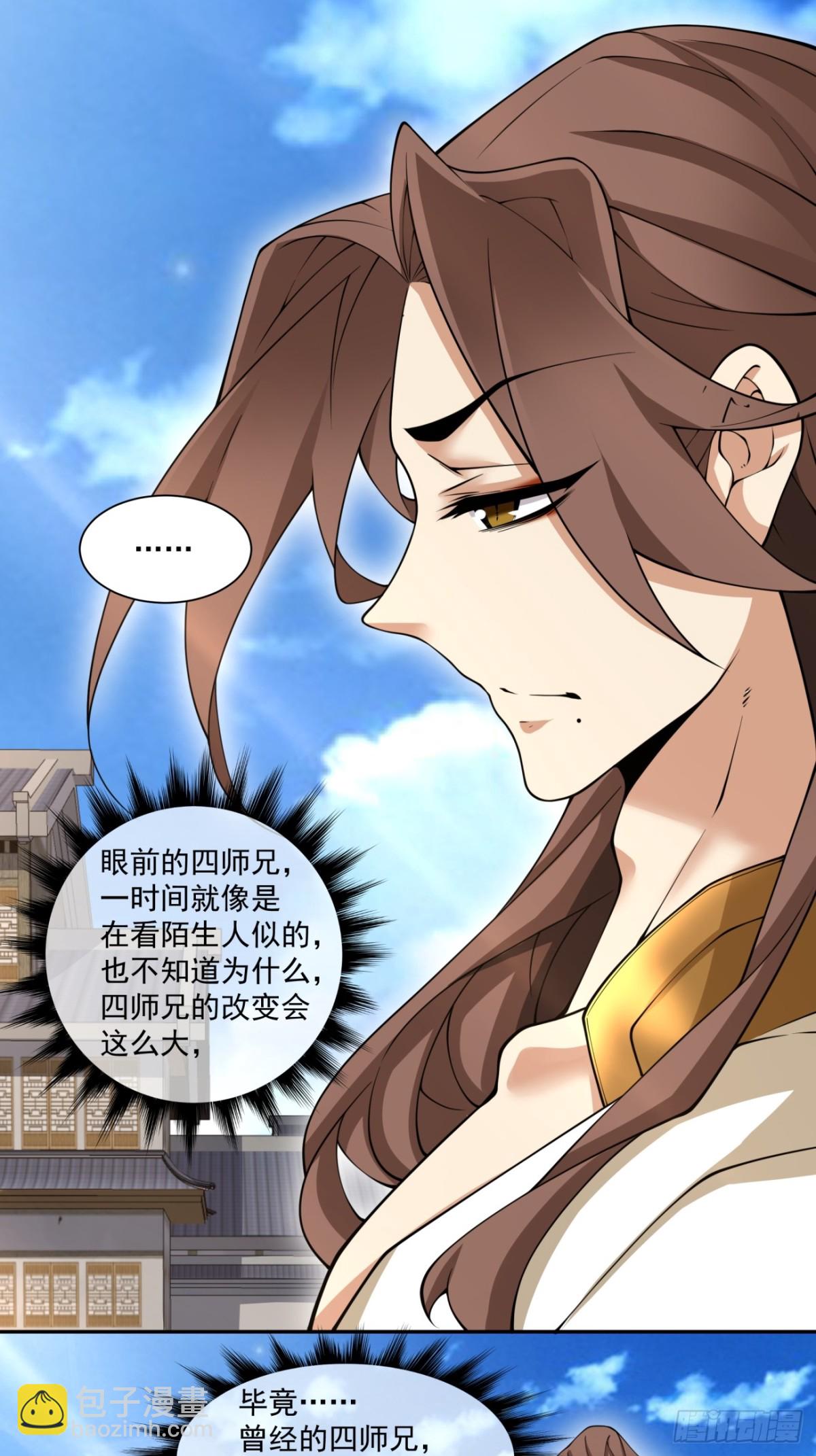 第二百二十五回17