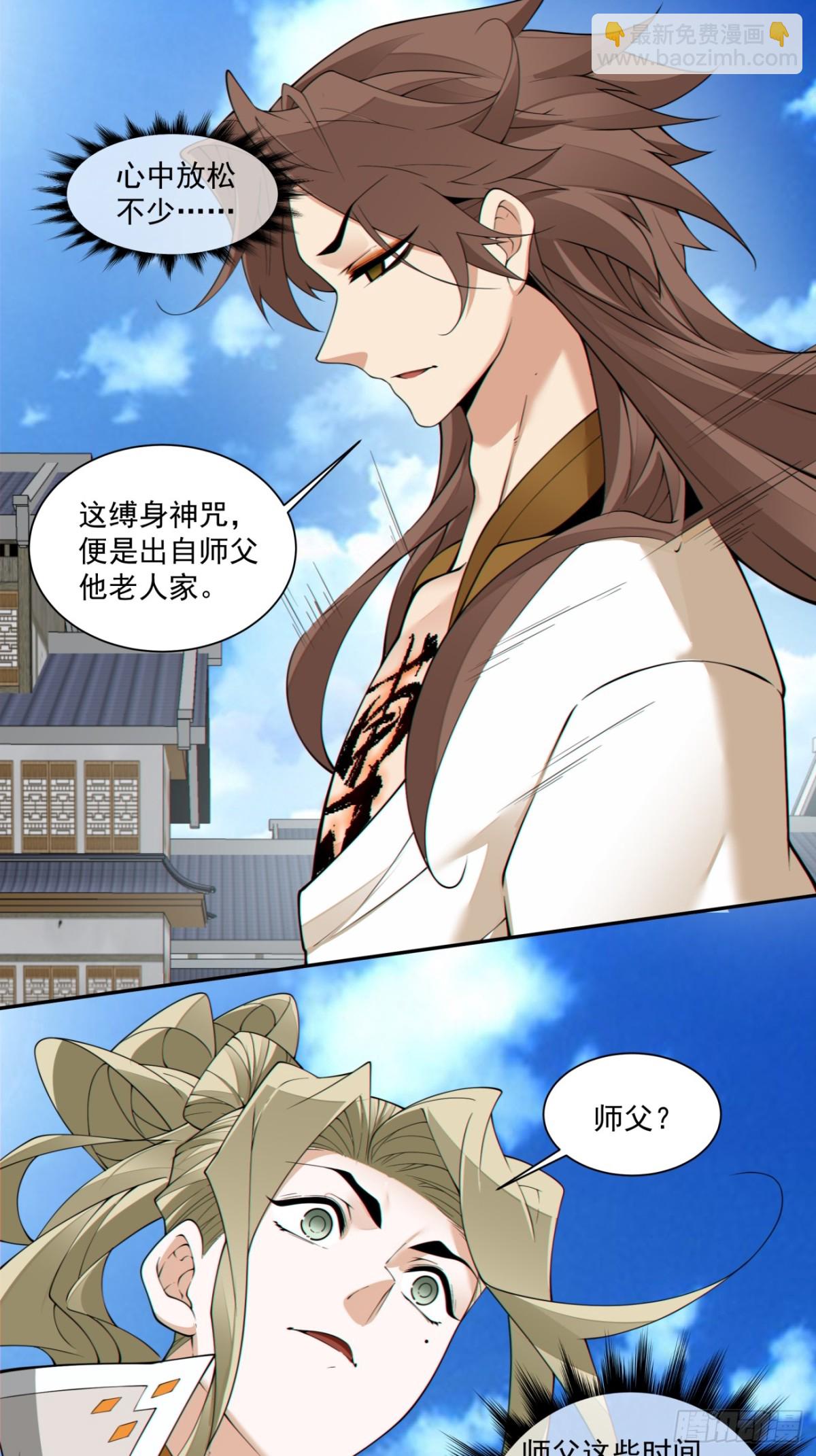 第二百二十五回21