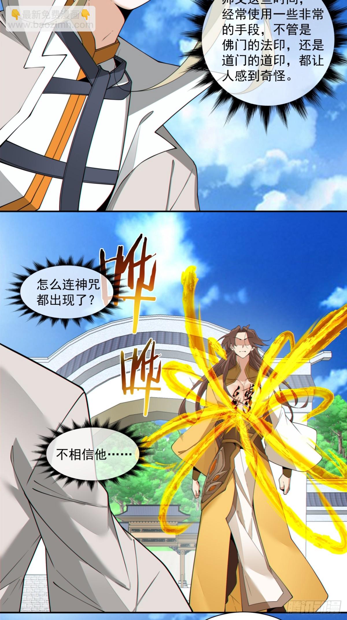 第二百二十五回22