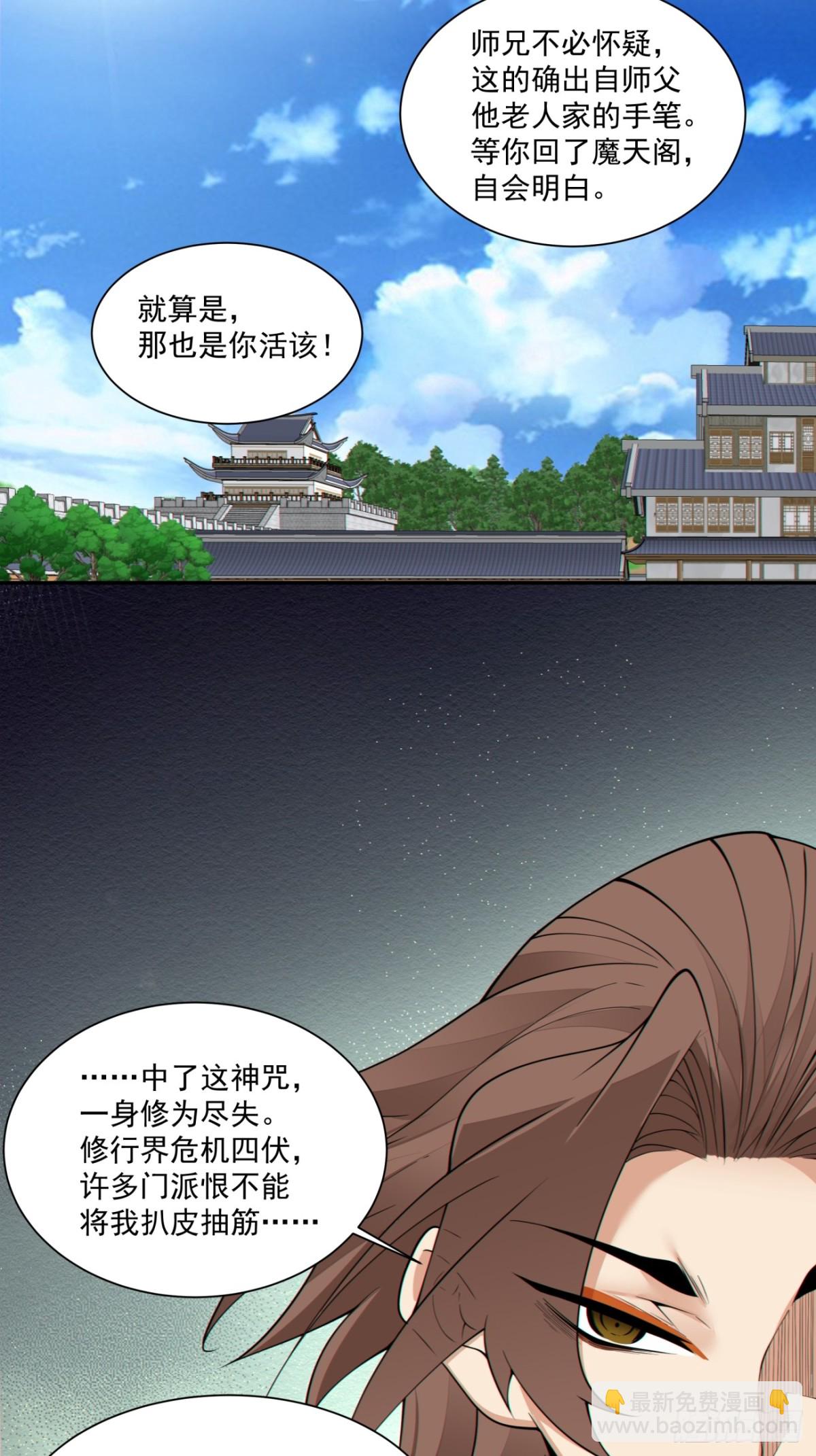 第二百二十五回23