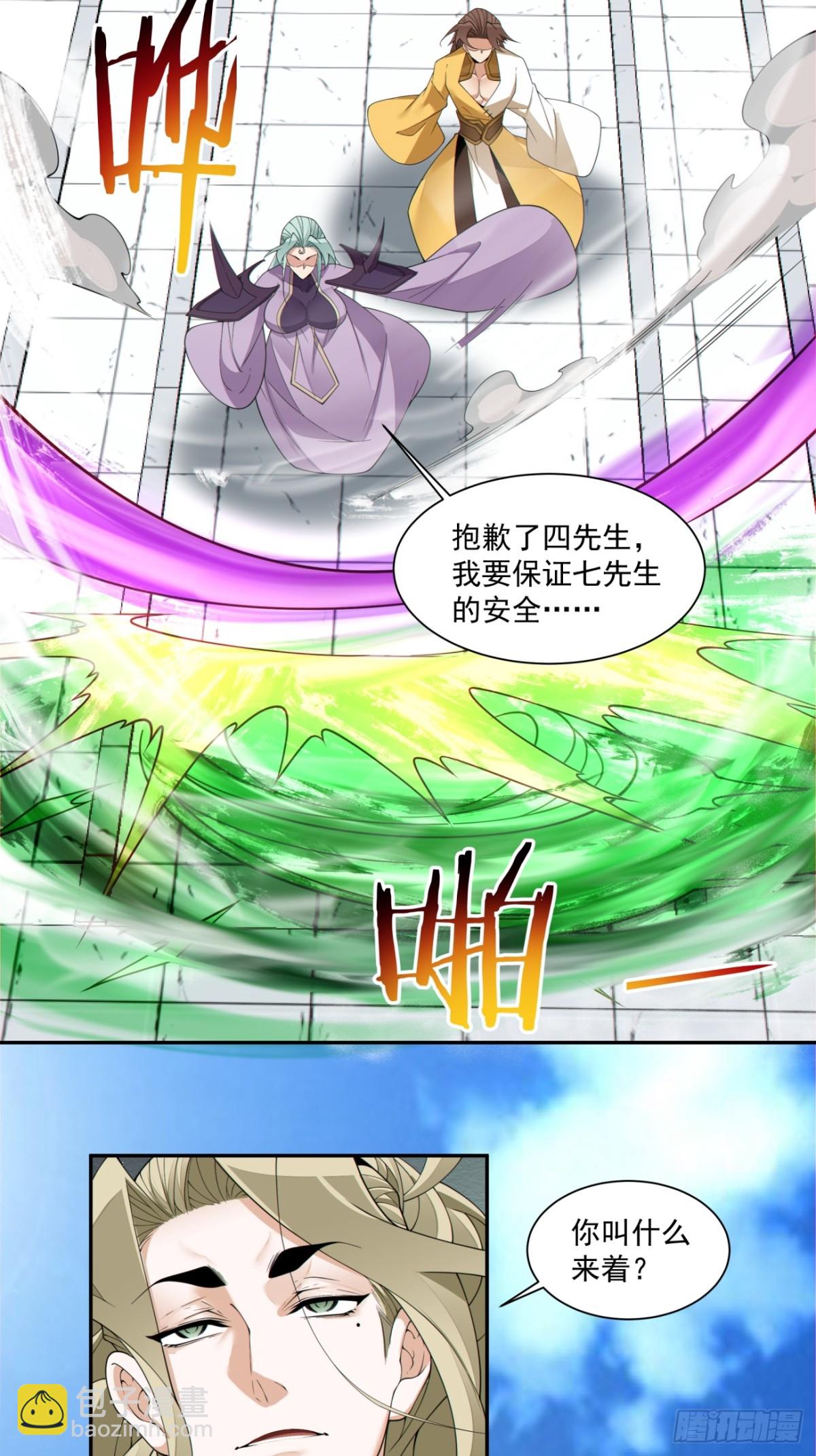 第二百二十五回27