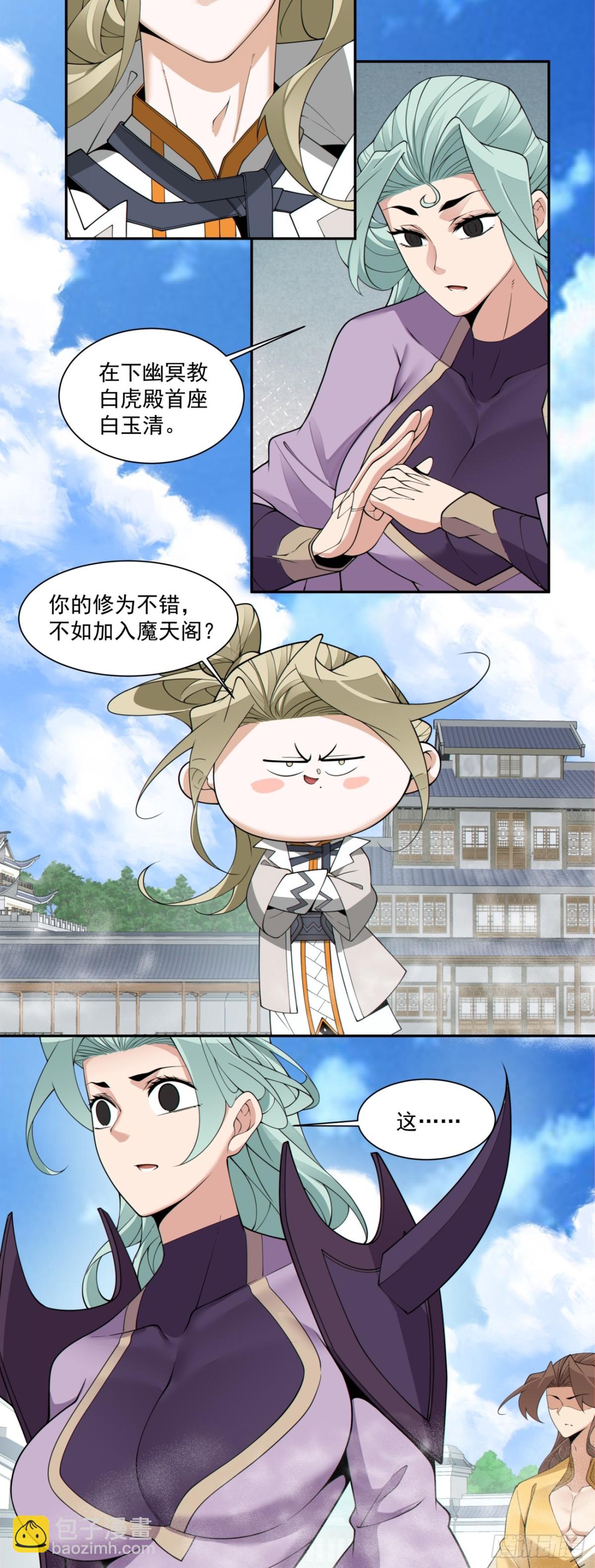 第二百二十五回28