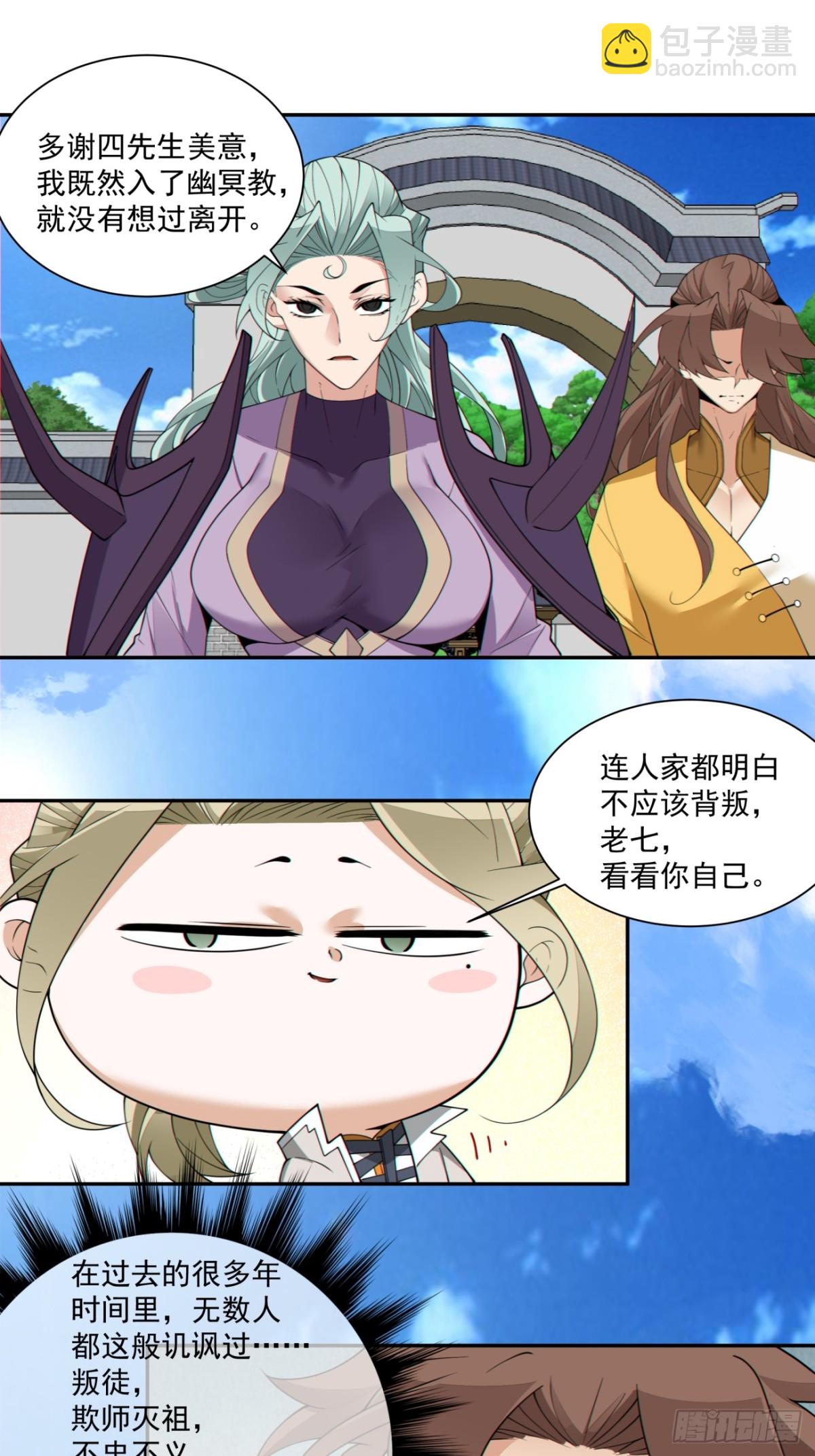 第二百二十五回29