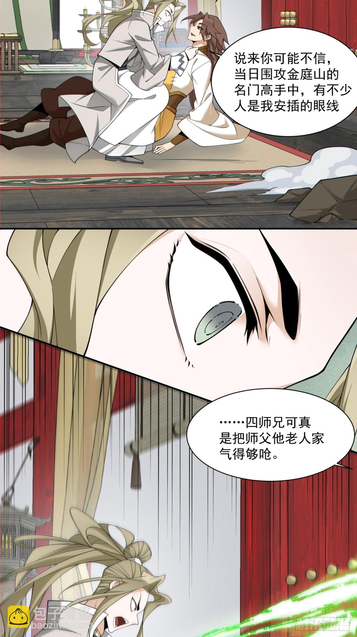 第二百二十五回3
