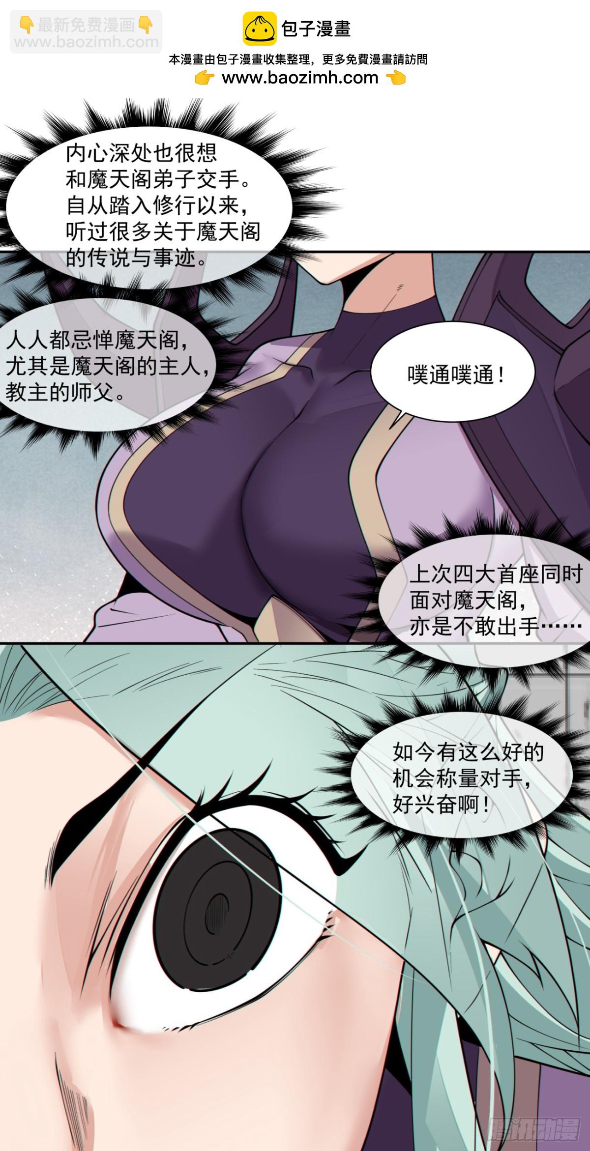 第二百二十五回33