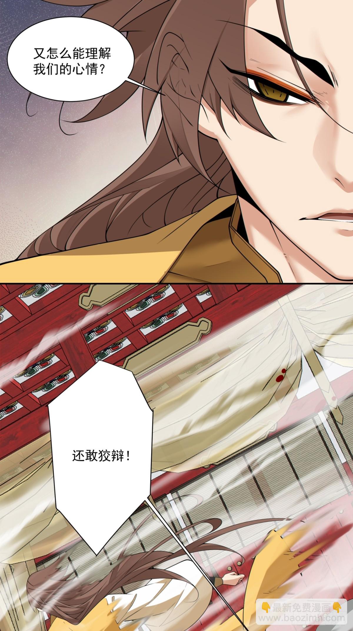 第二百二十五回6