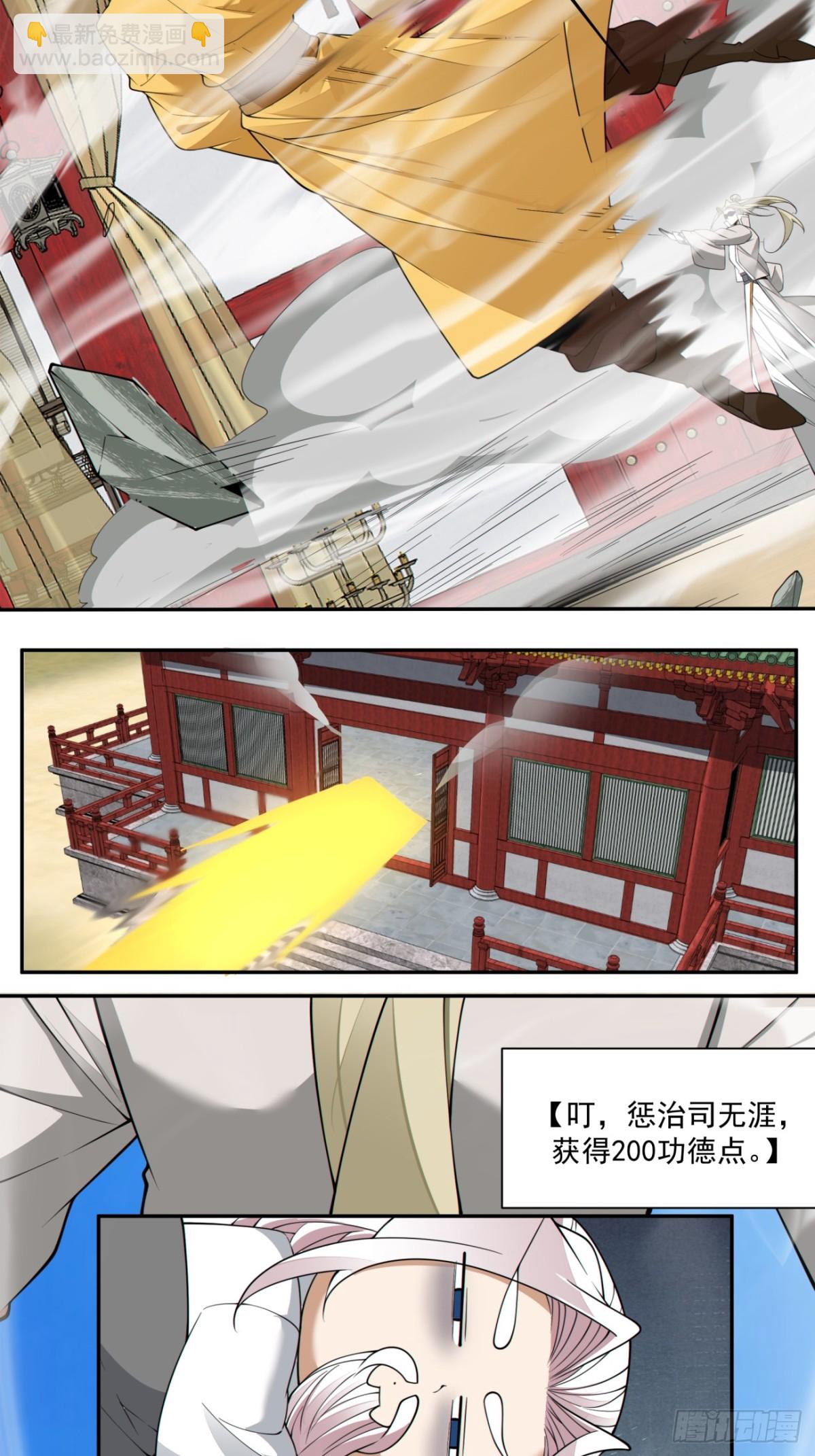 第二百二十五回7