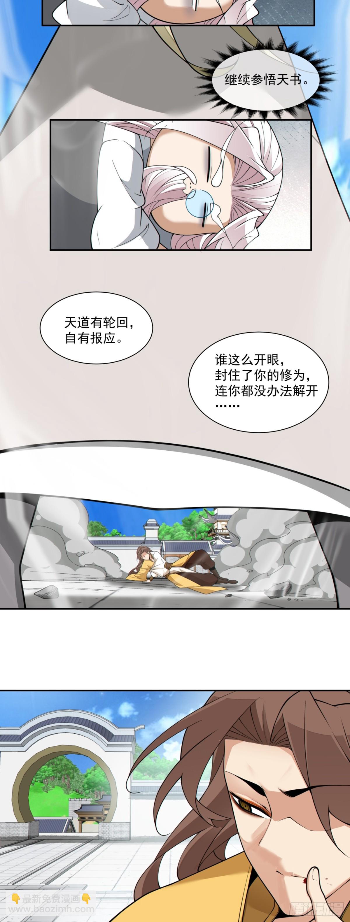第二百二十五回8