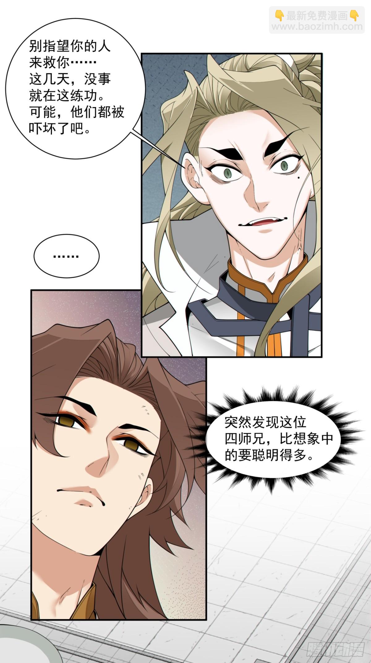 第二百二十五回9