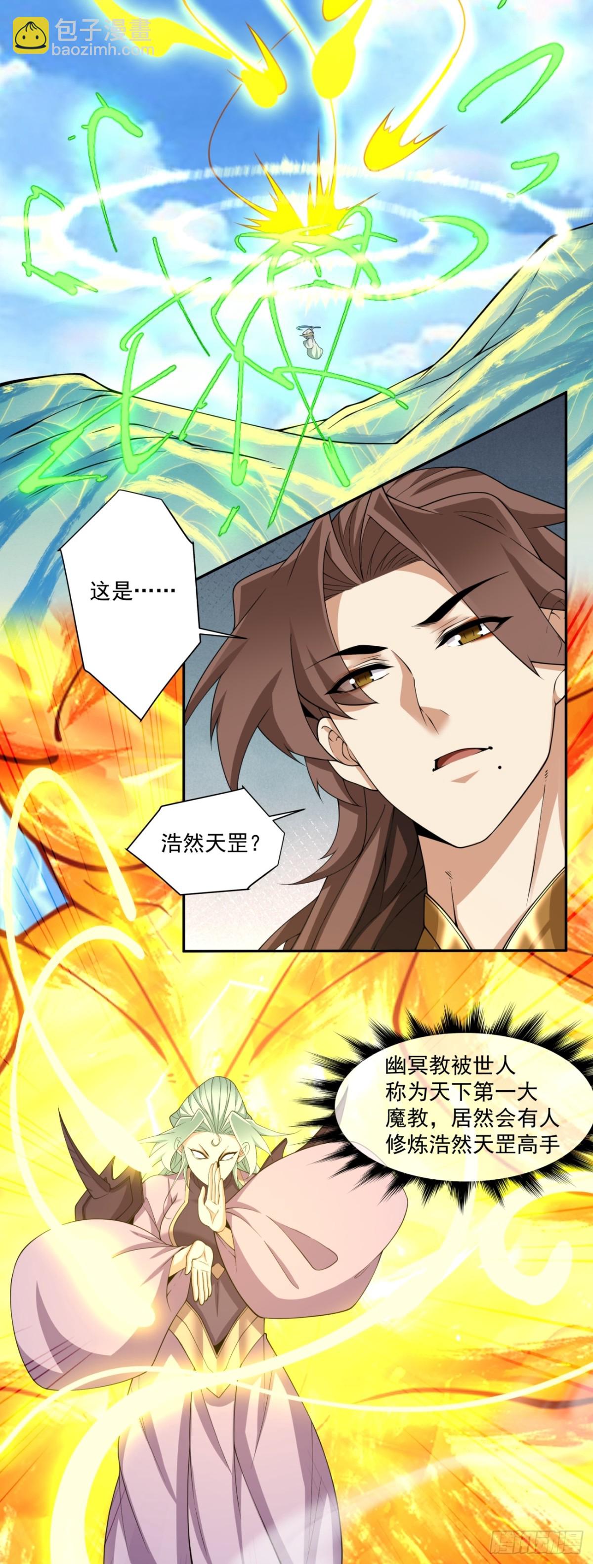 第二百二十六回16