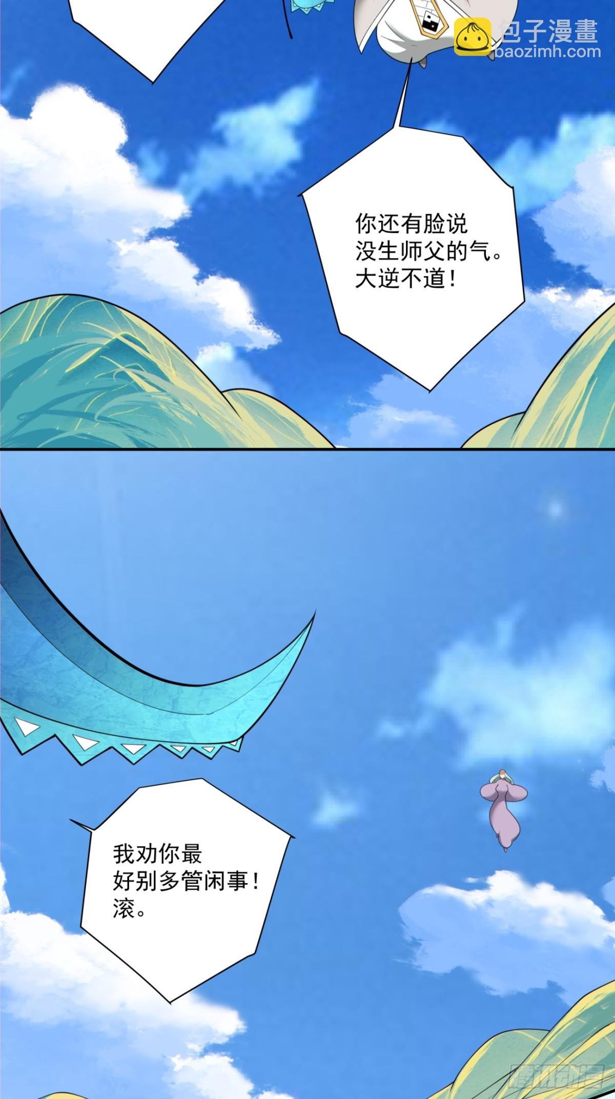 第二百二十六回22