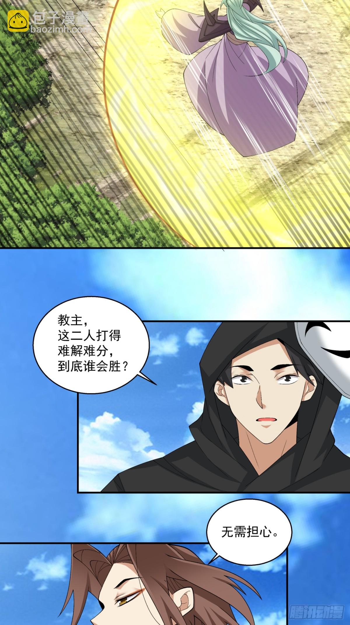 第二百二十六回7