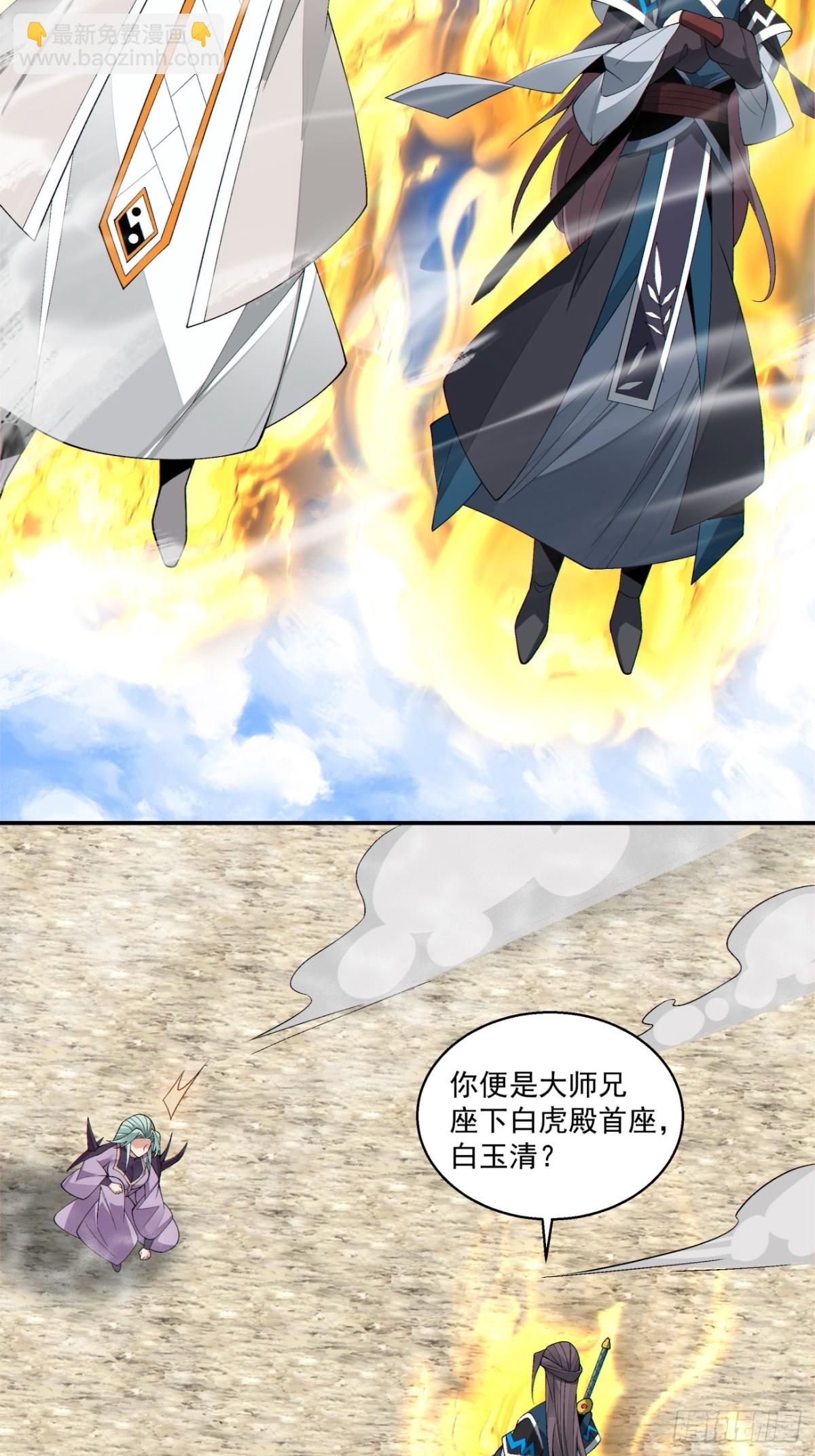 第二百二十七回15