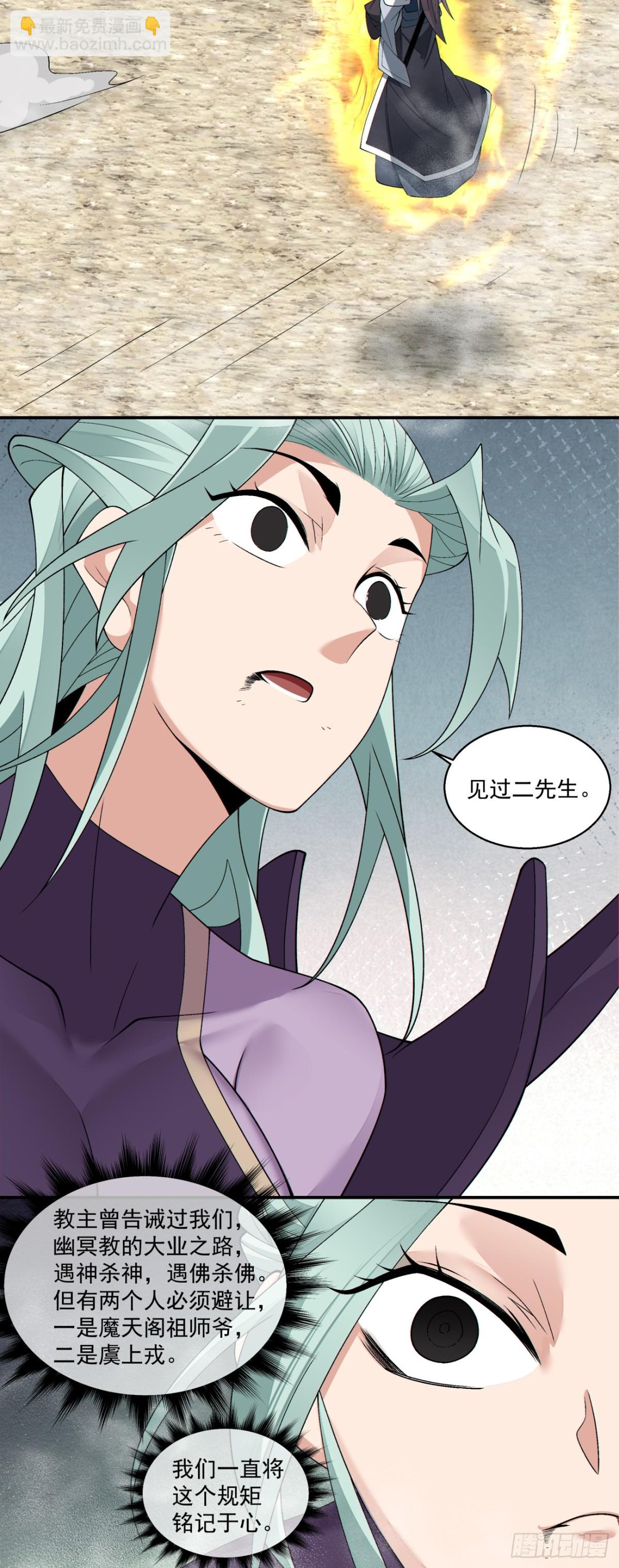 第二百二十七回16