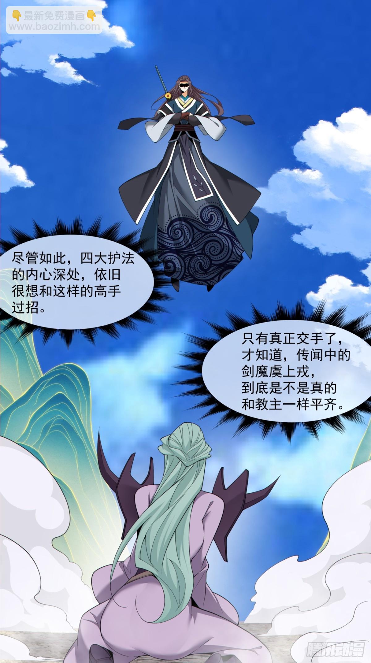第二百二十七回17