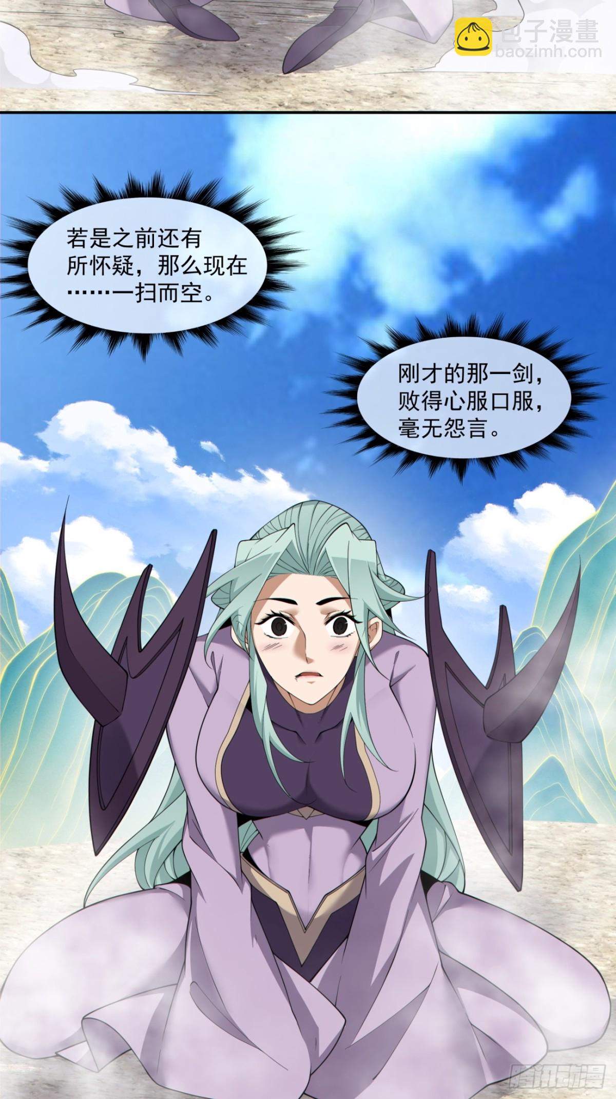 第二百二十七回18