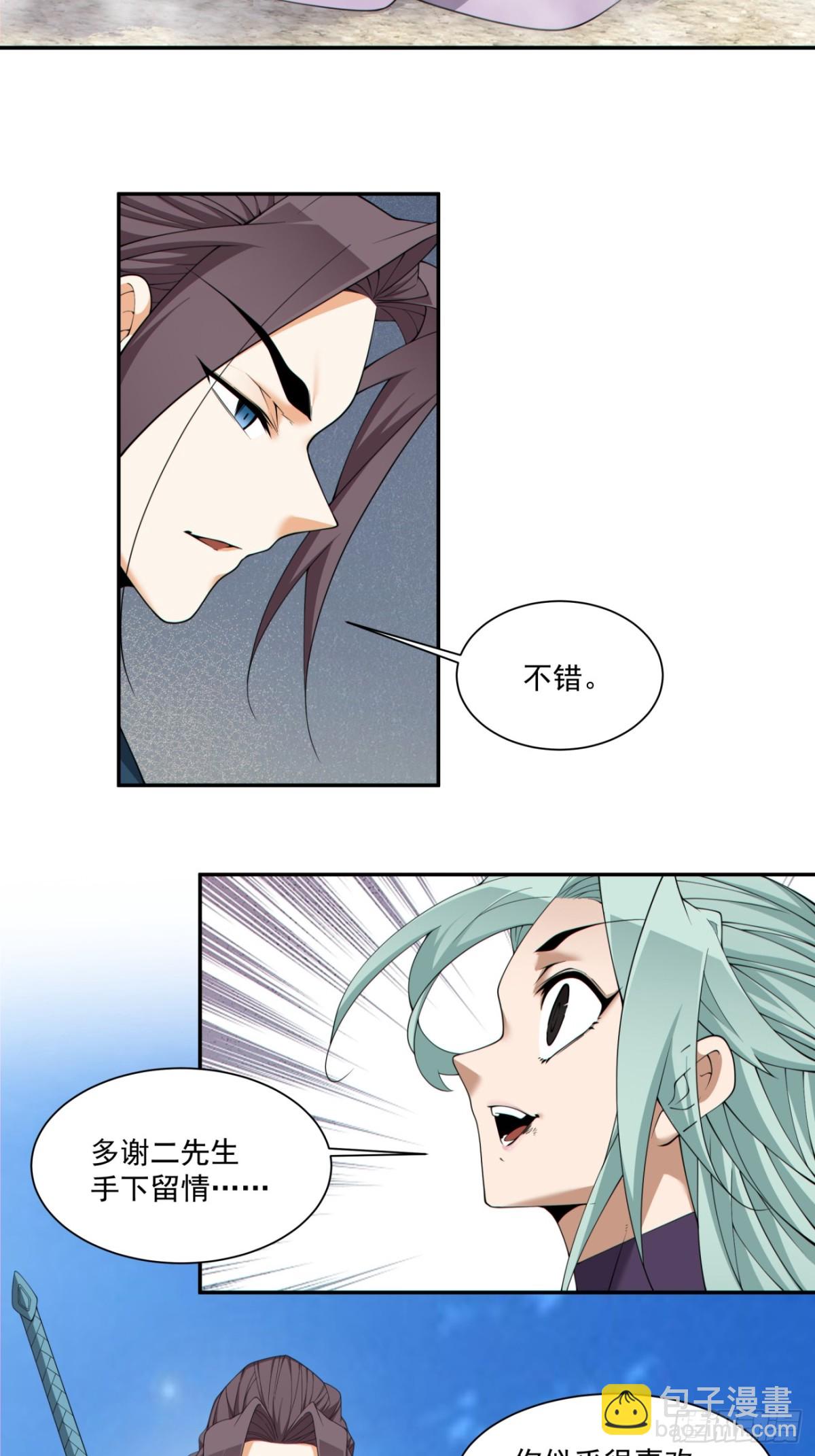第二百二十七回19