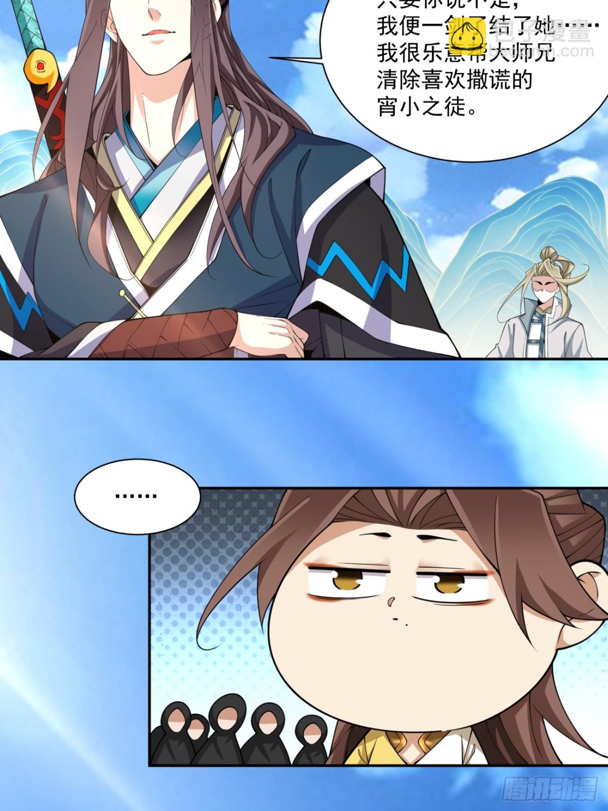 第二百二十七回22
