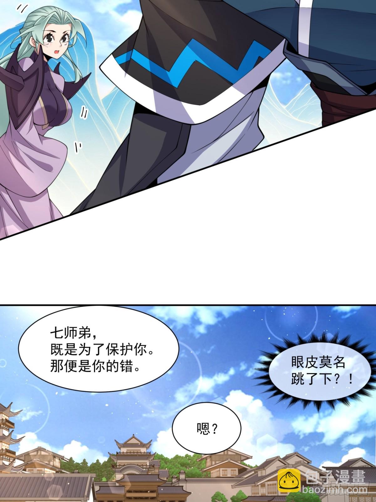 第二百二十七回25