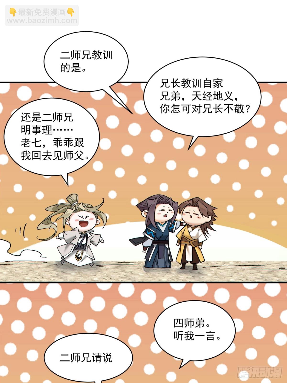第二百二十七回27