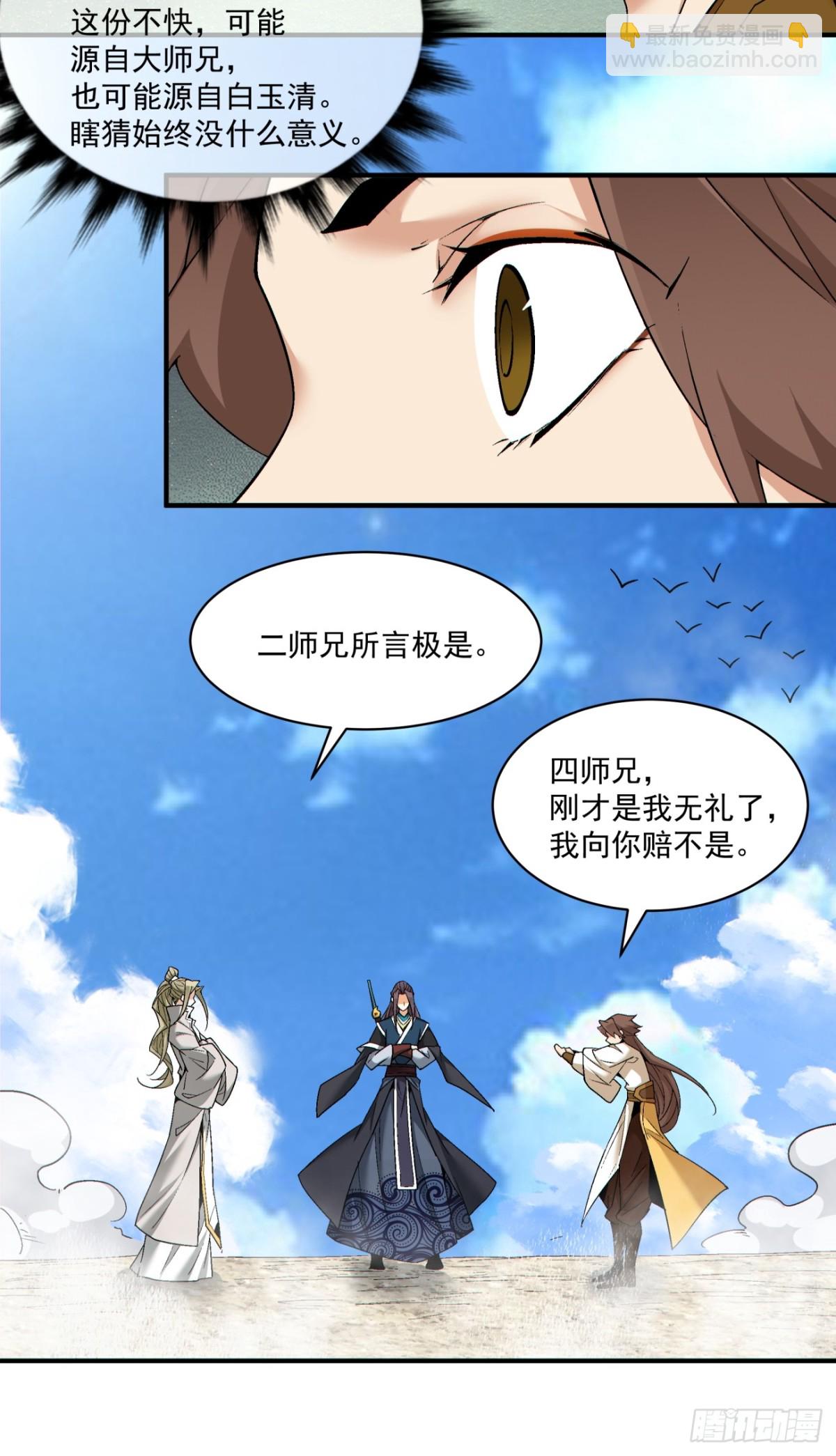 第二百二十七回32