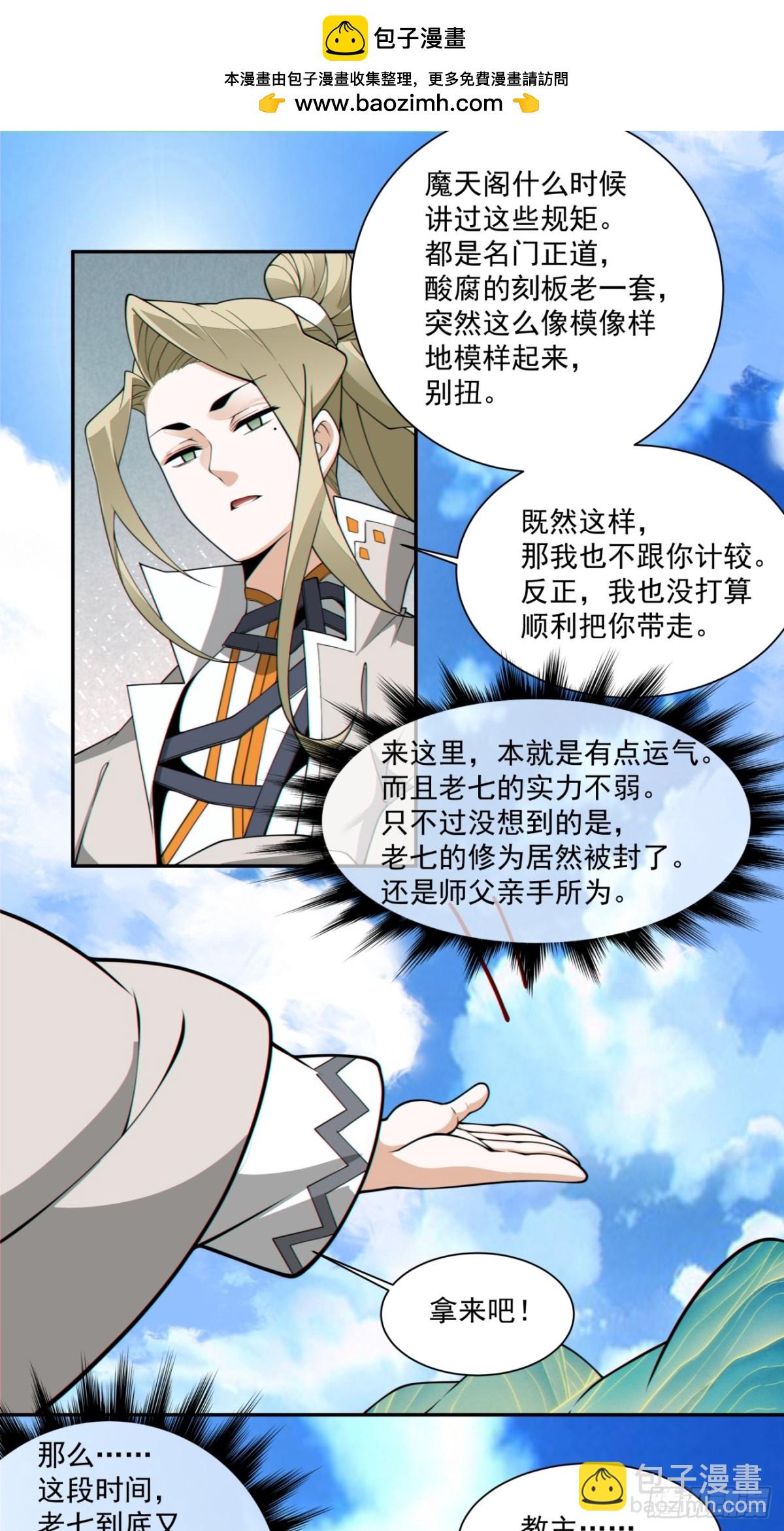 第二百二十七回33