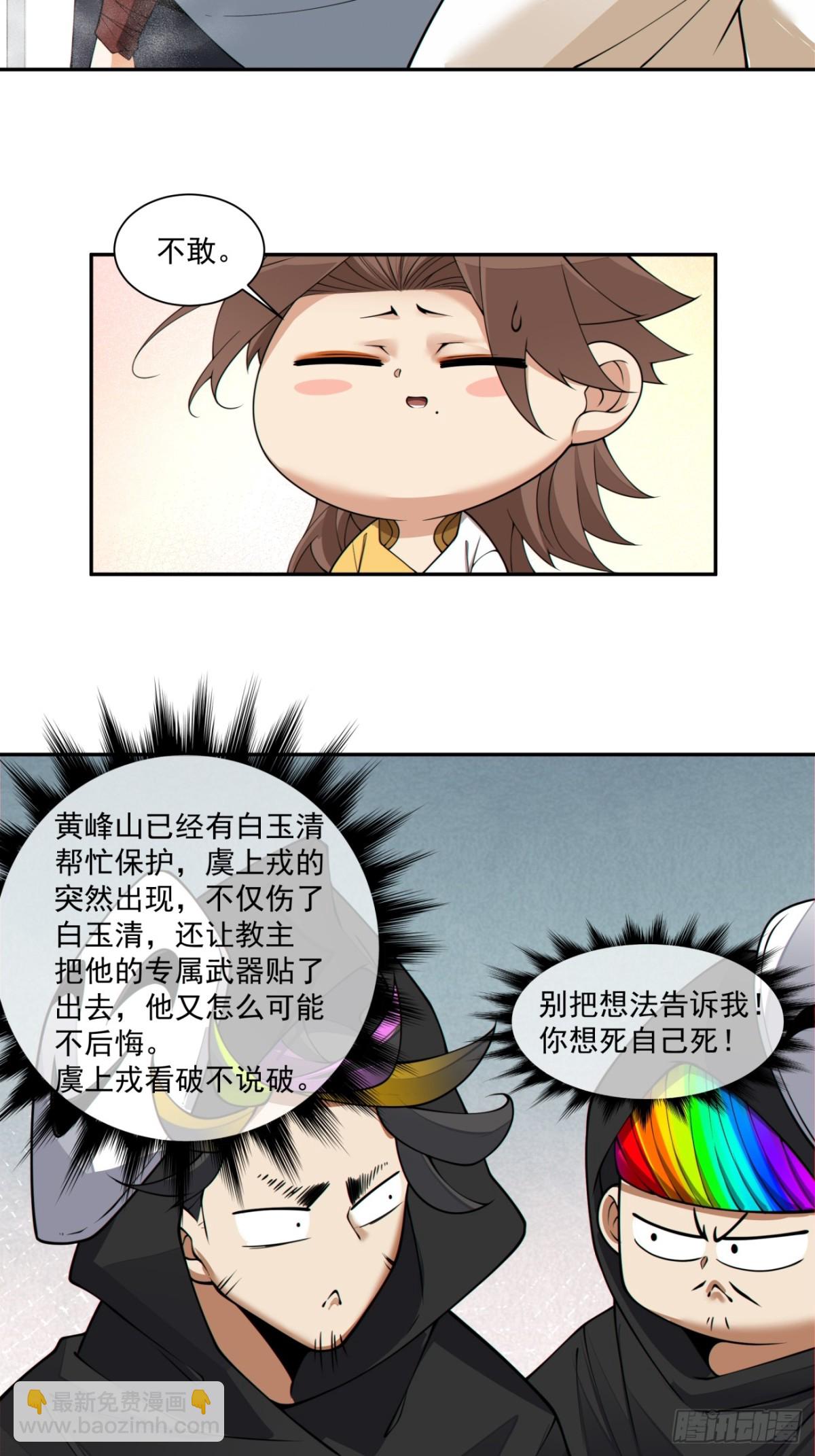 第二百二十七回39