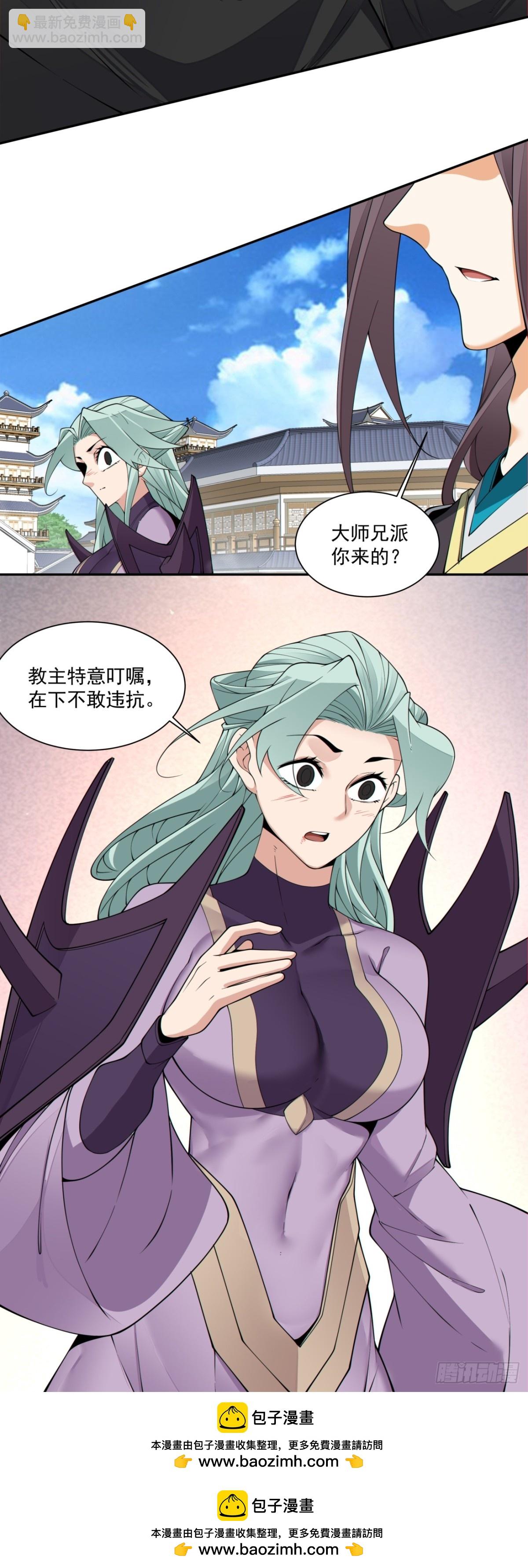 第二百二十七回40