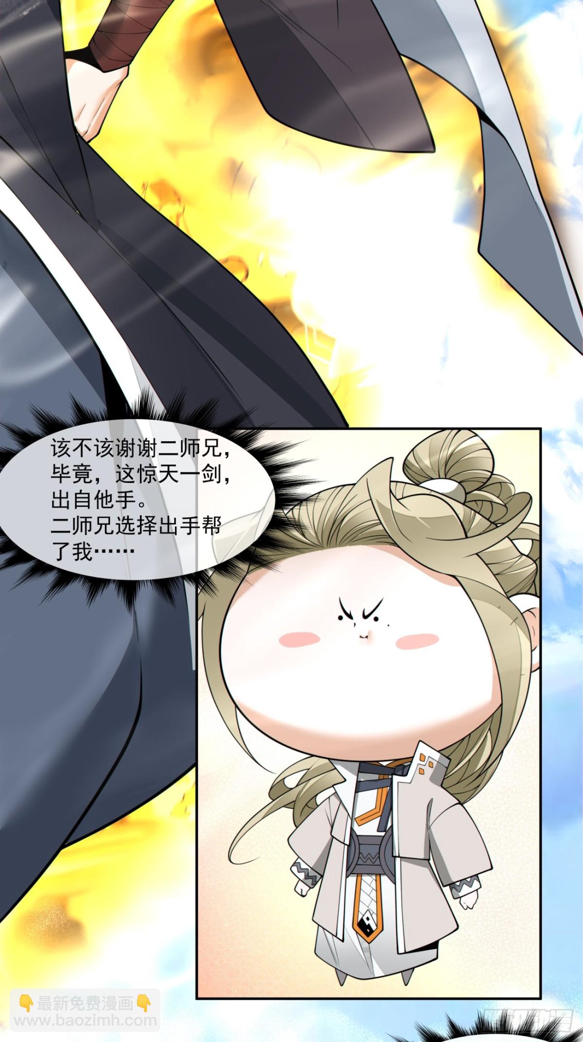 第二百二十七回6