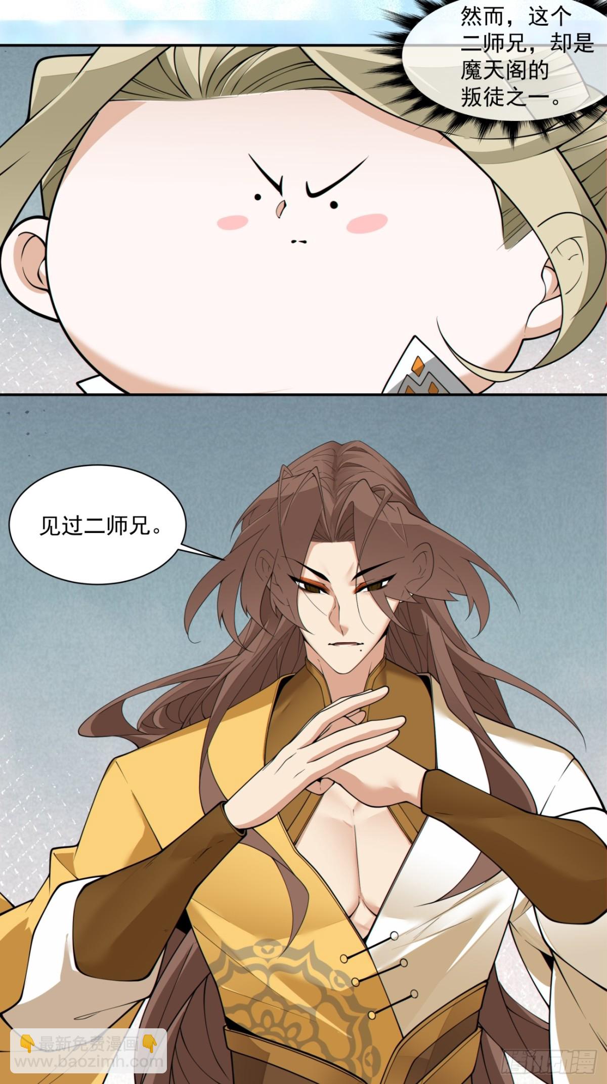 第二百二十七回7