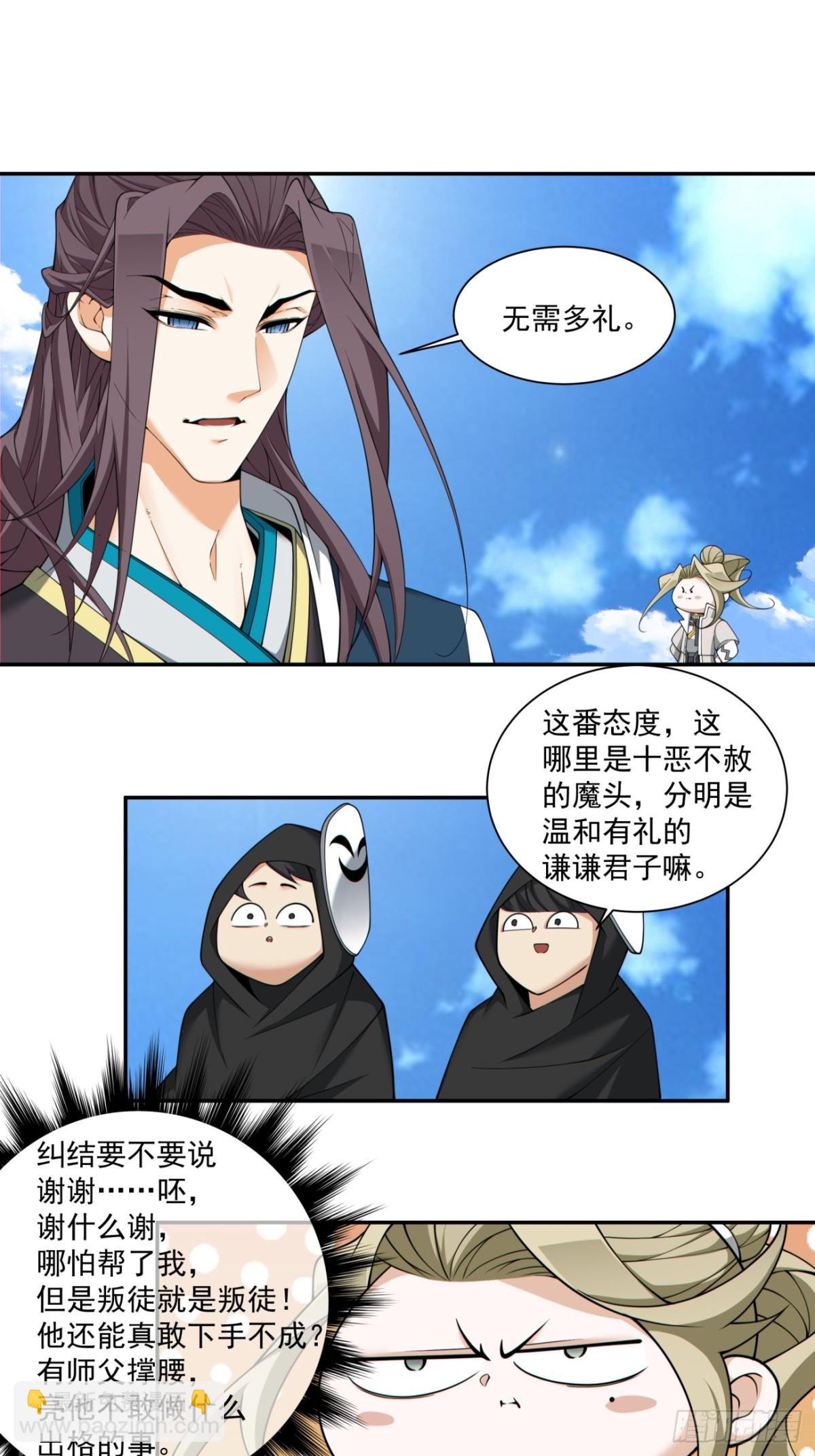 第二百二十七回9