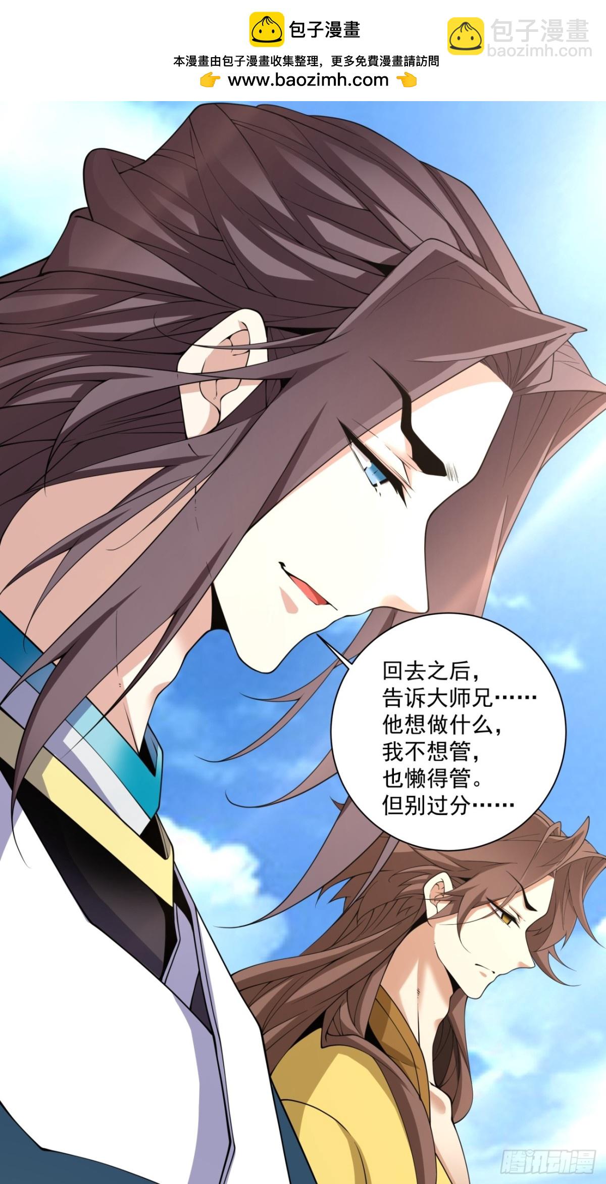 第二百二十八回1