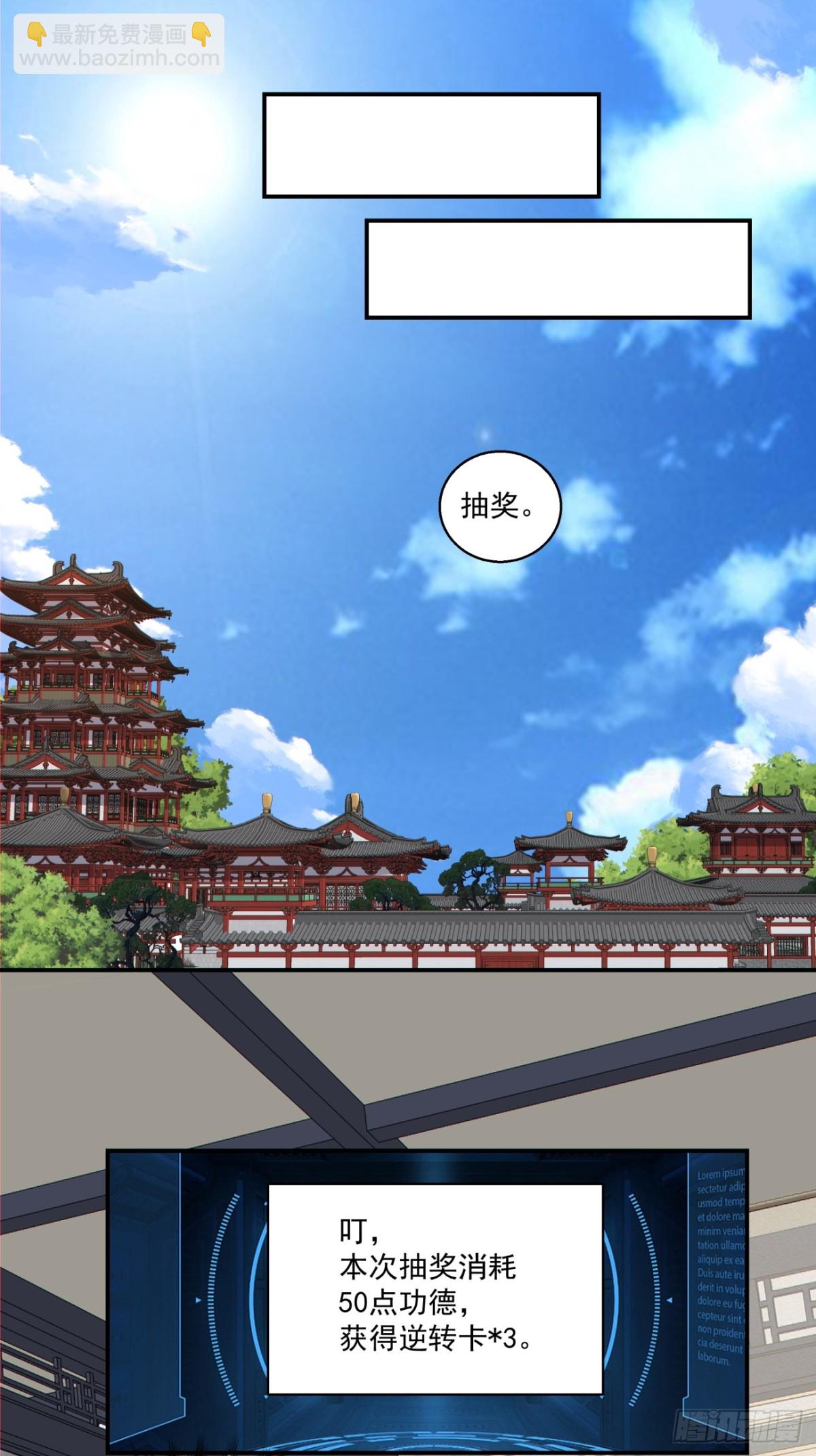 第二百二十八回14